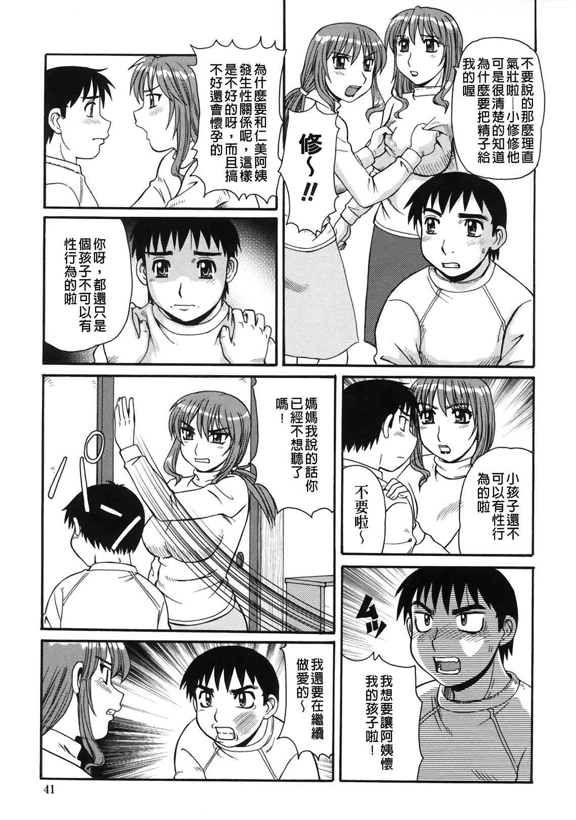 042