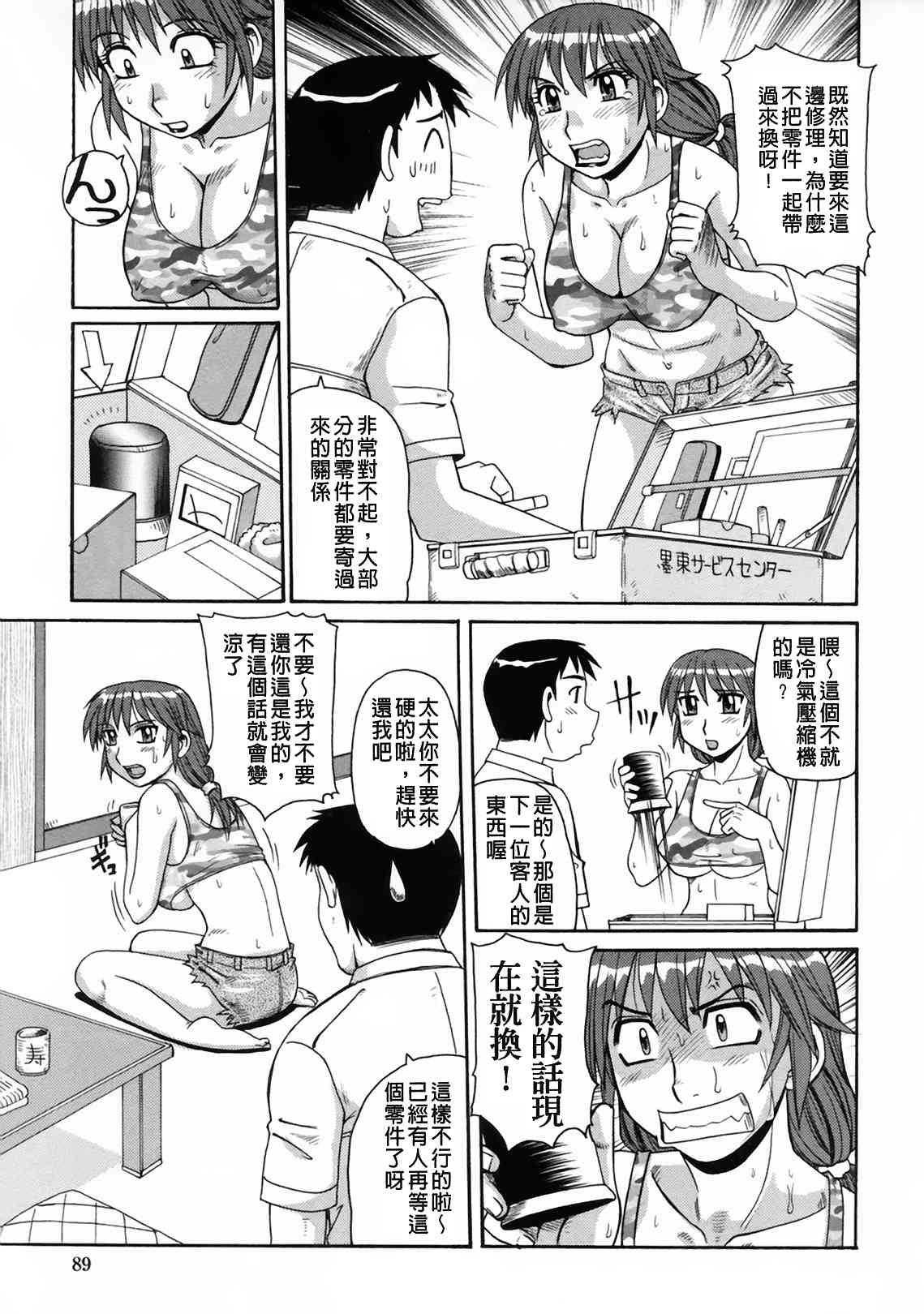 090