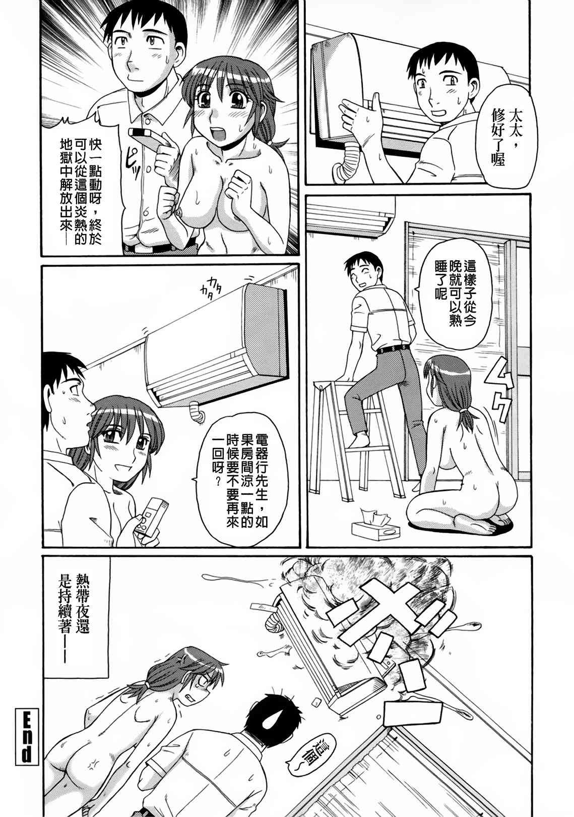 103