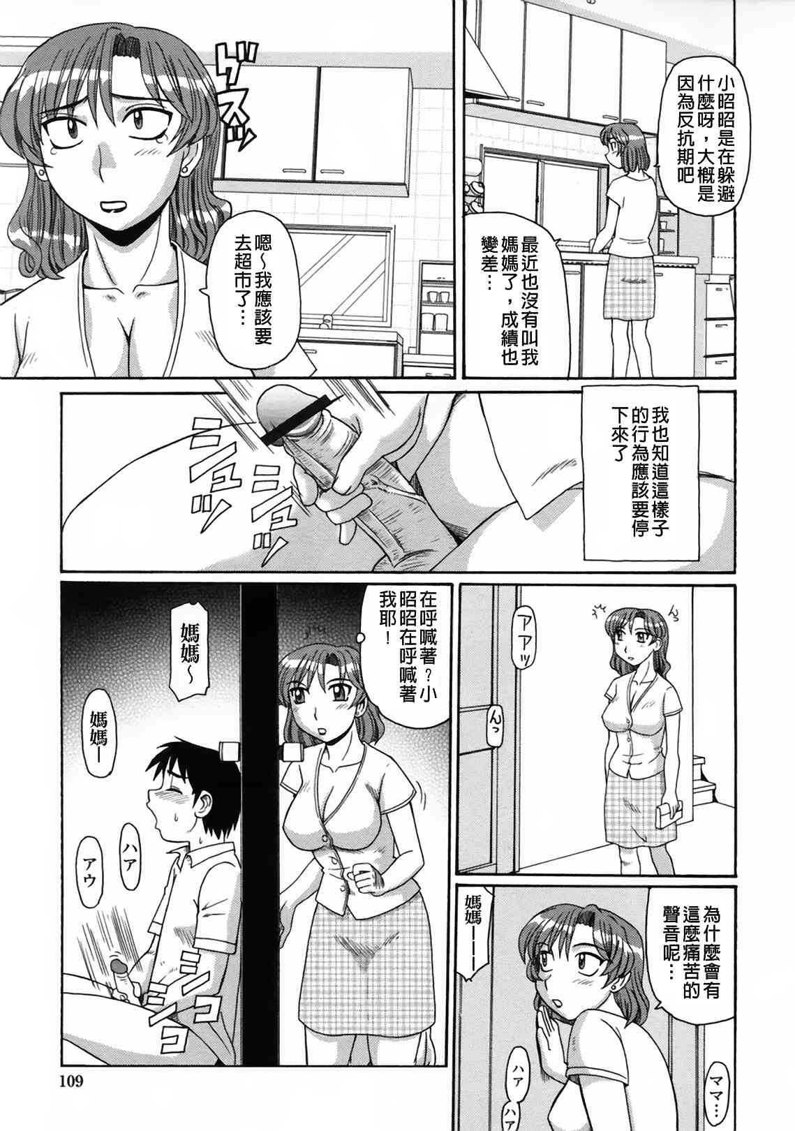 110