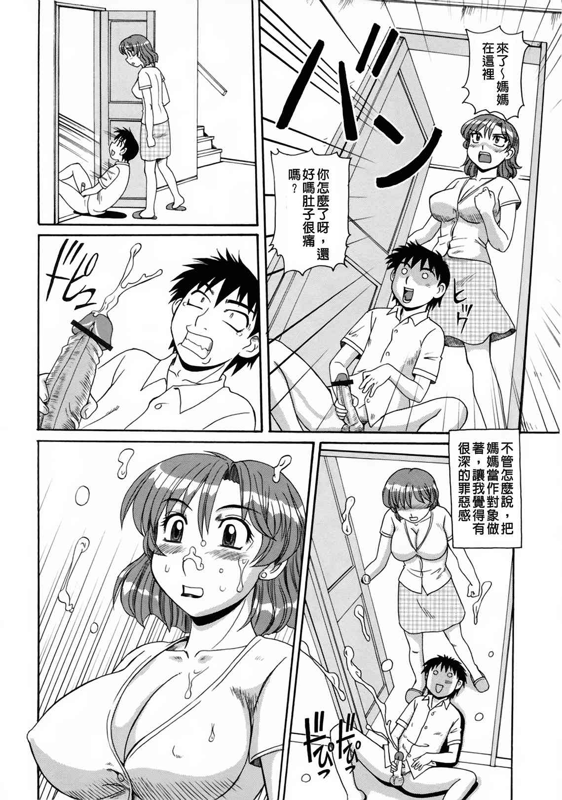 111