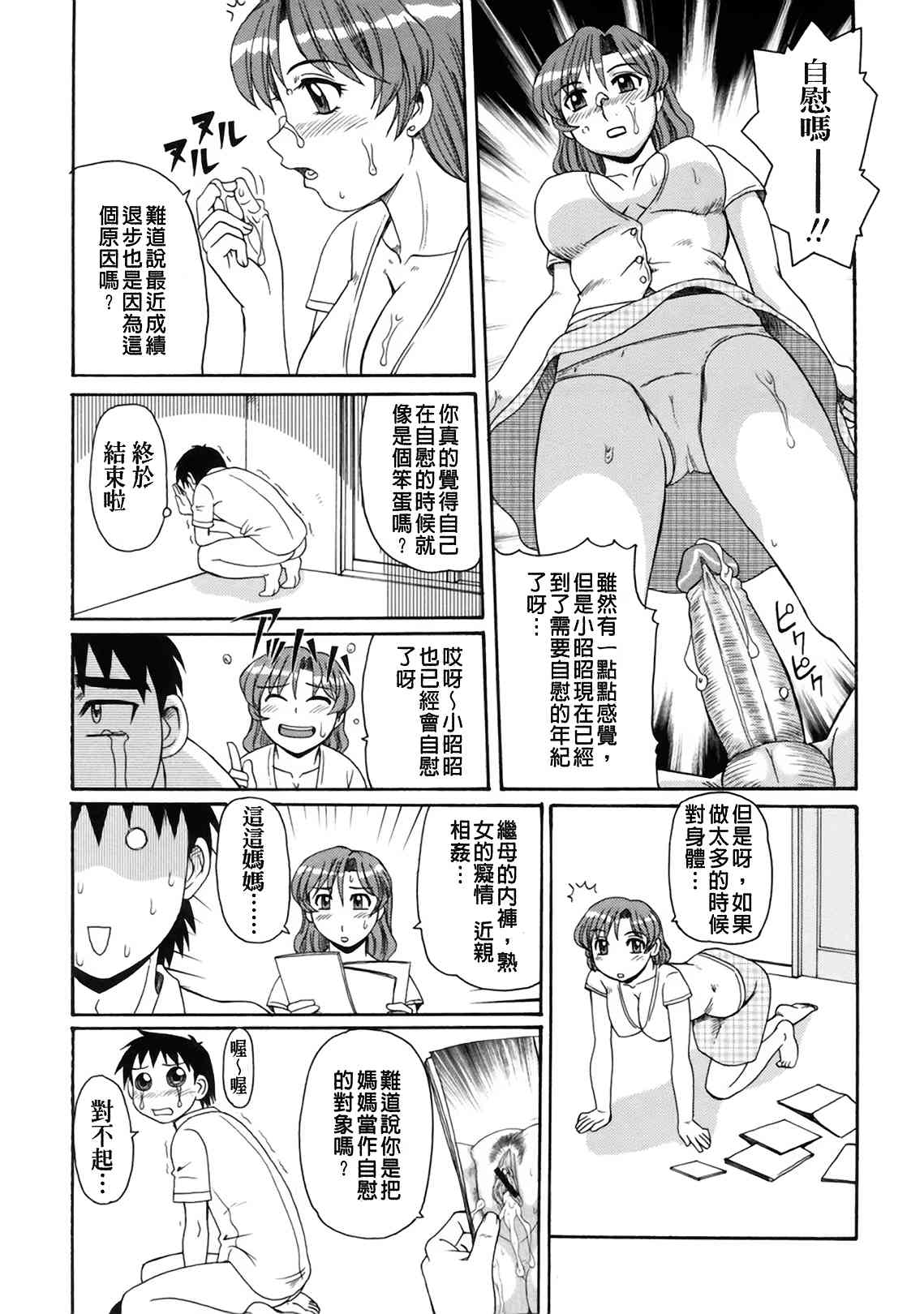 112