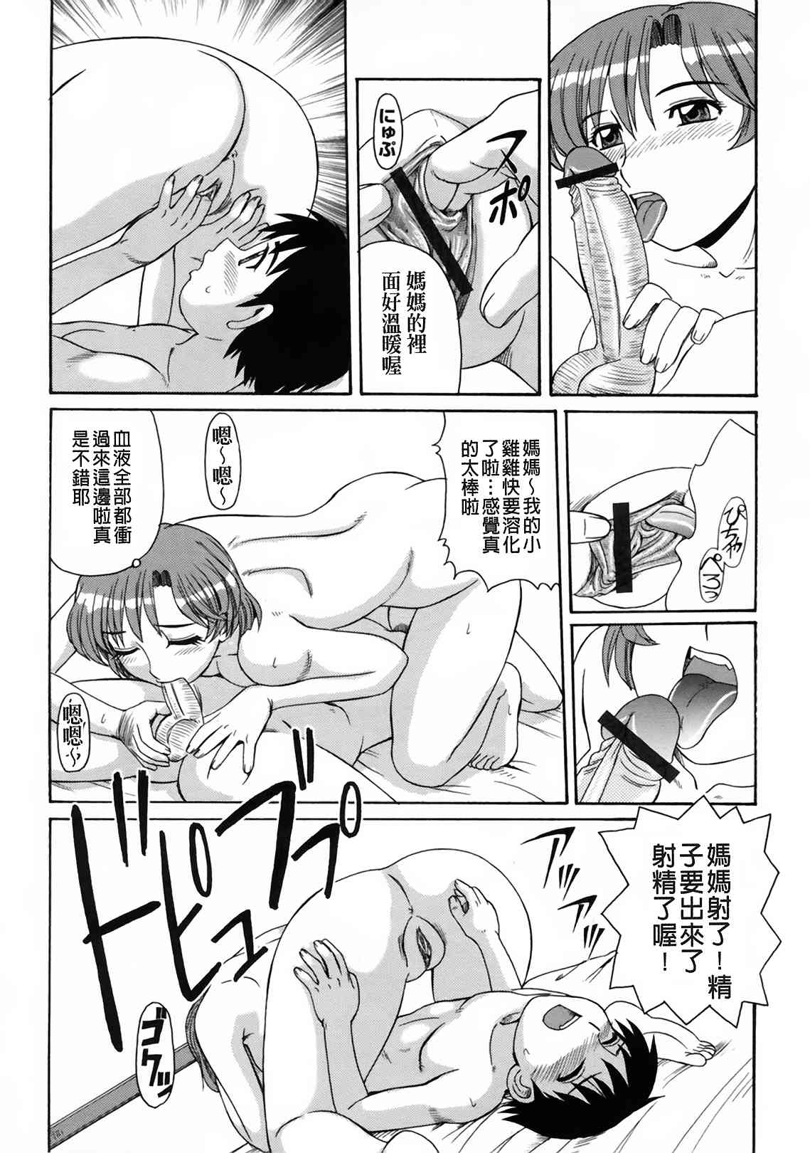 115
