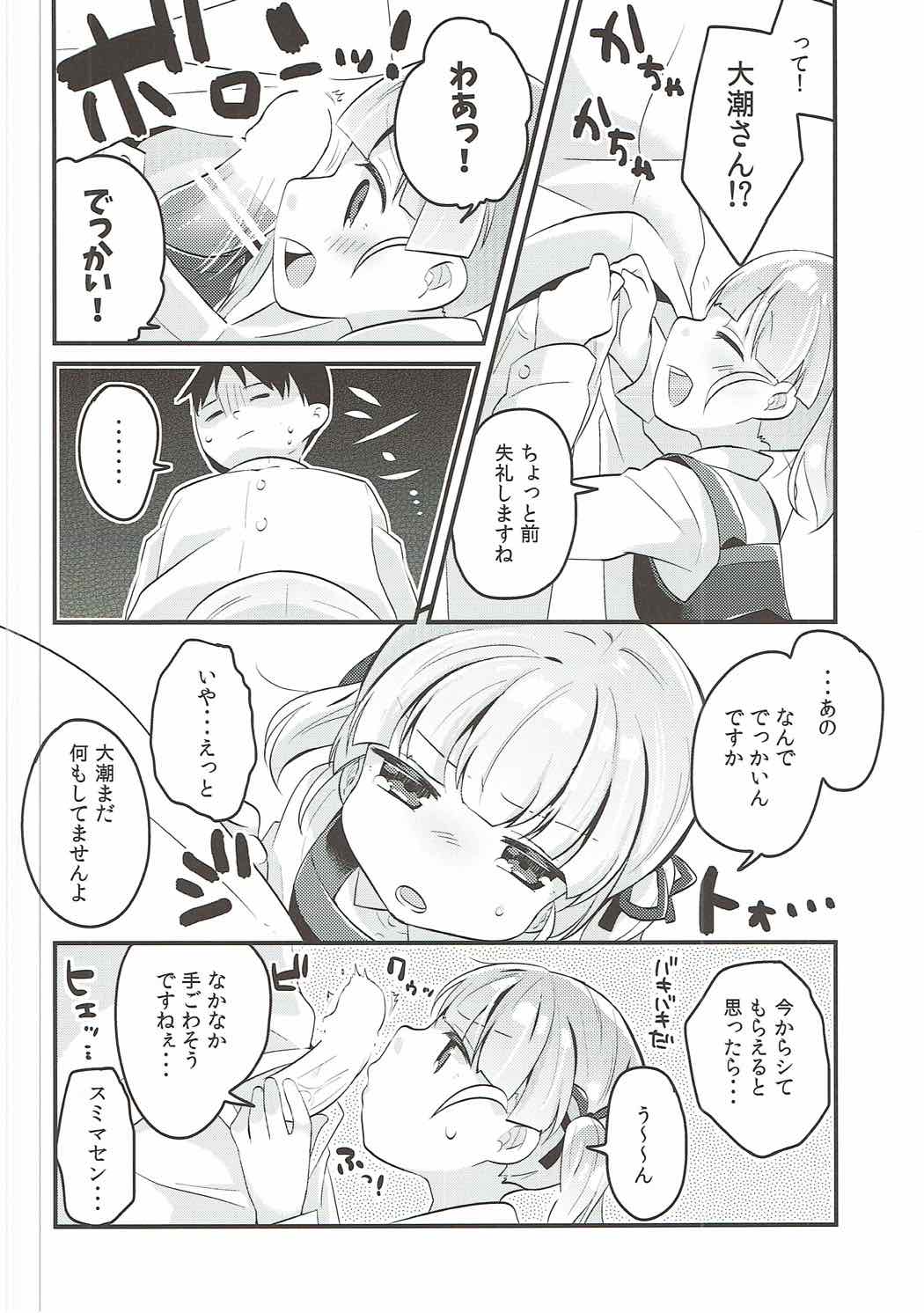 05