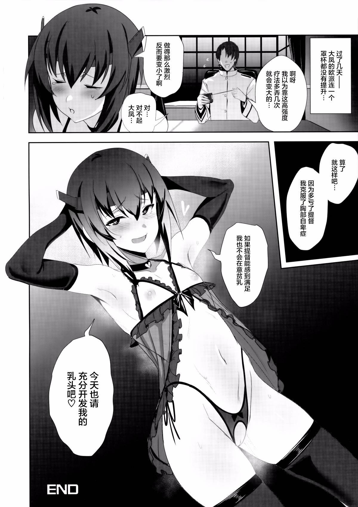 023