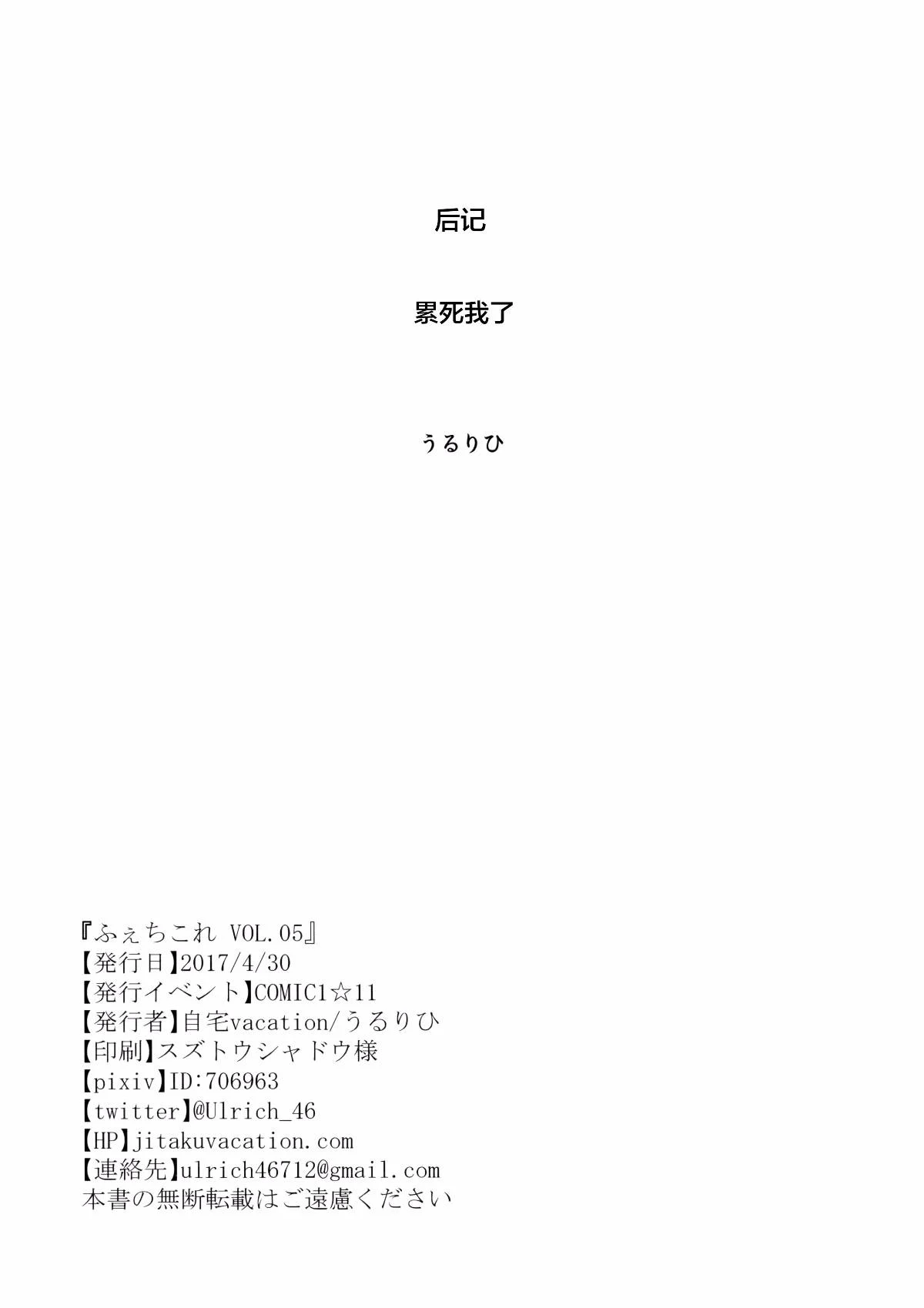 025