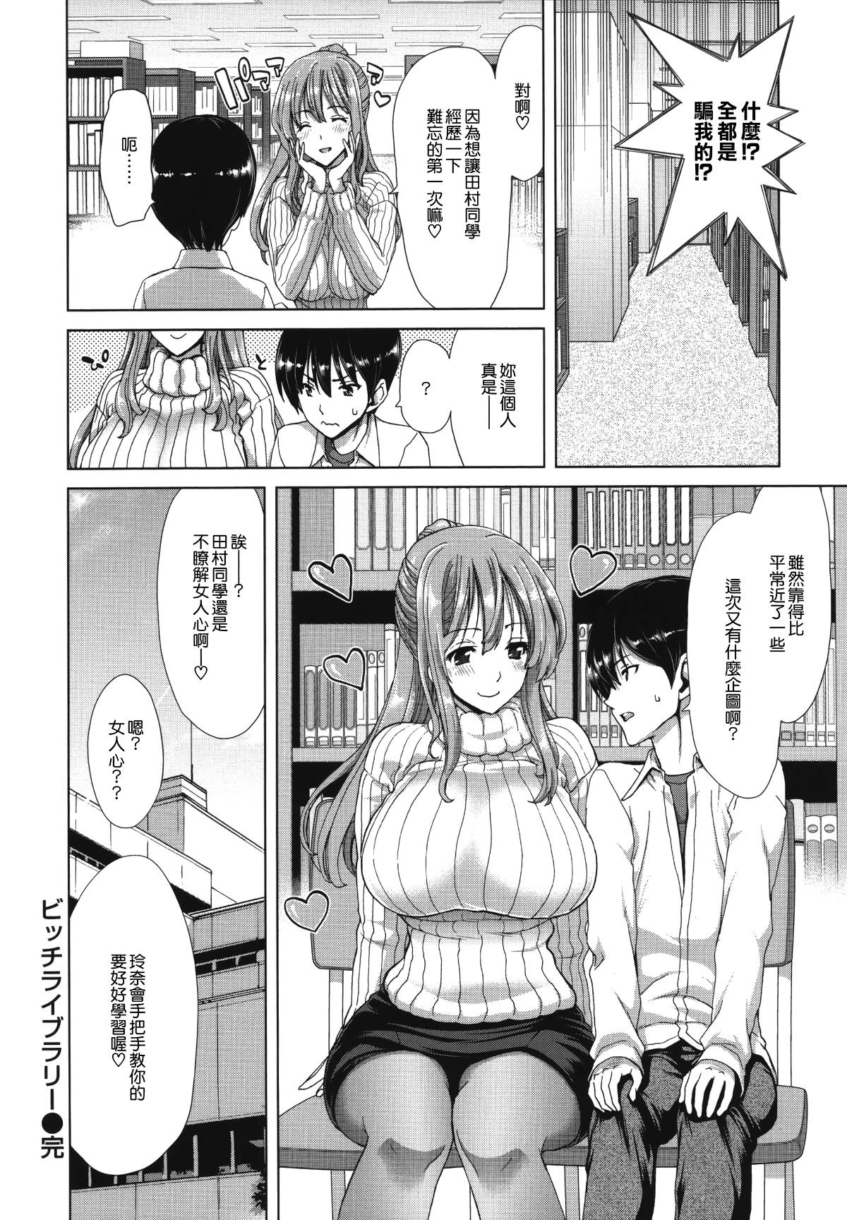 025
