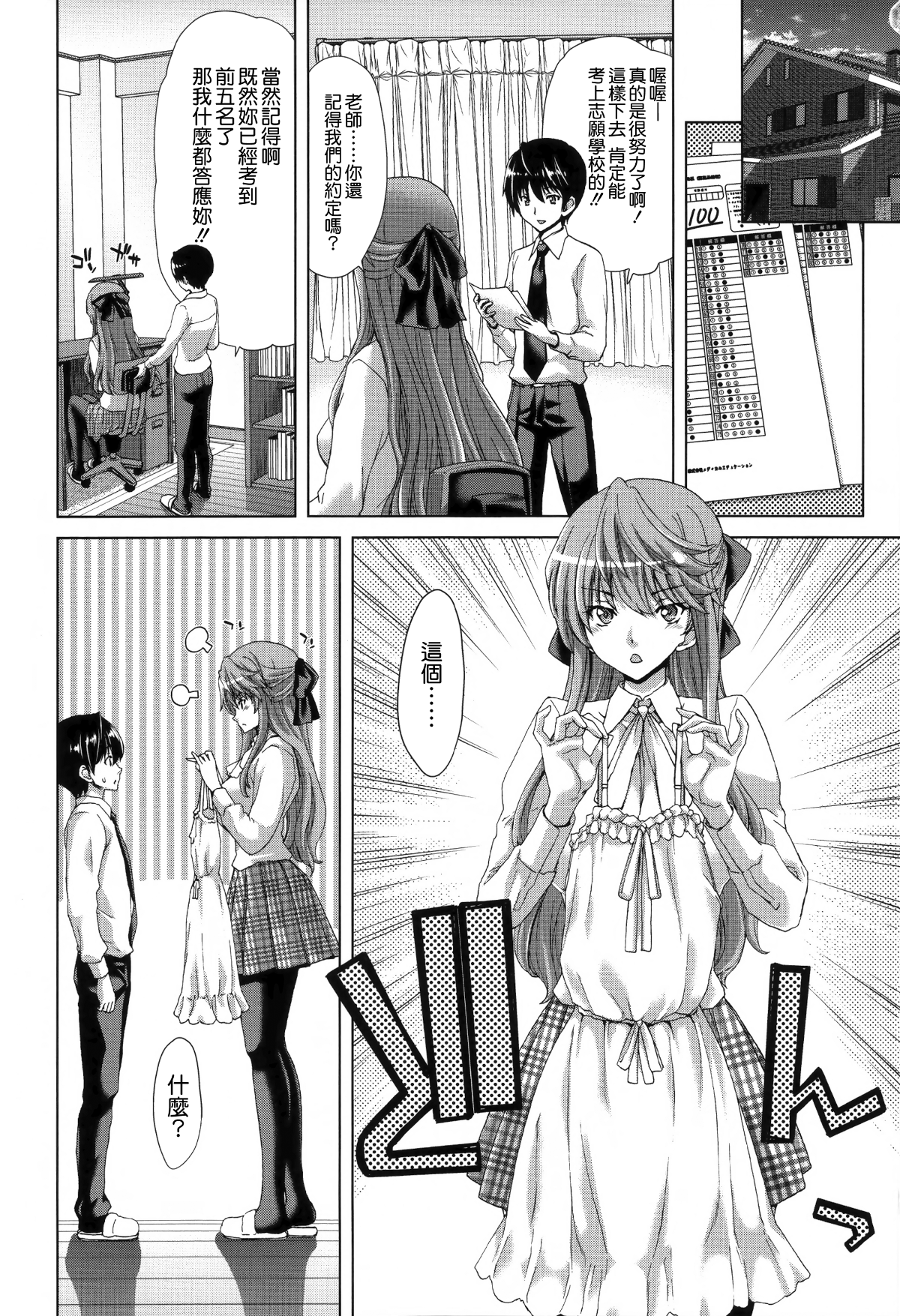 153