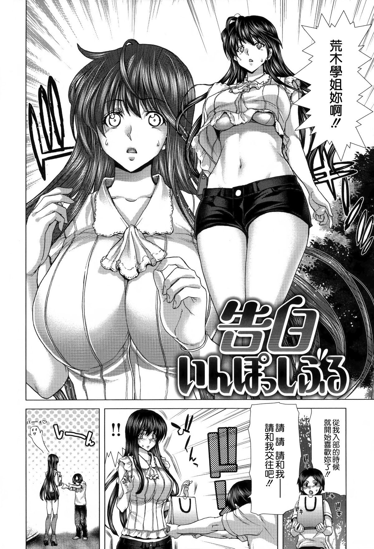 193