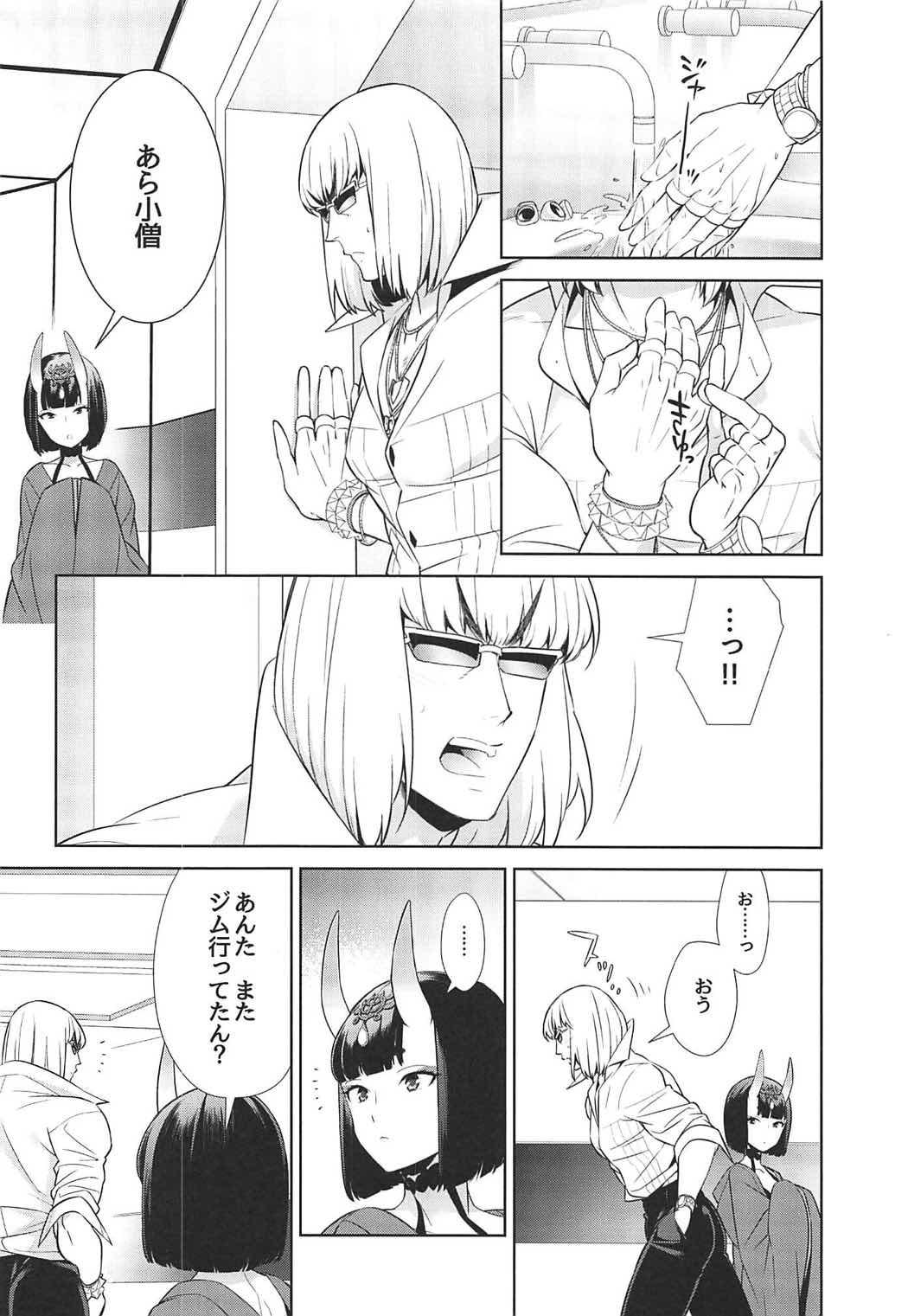 013