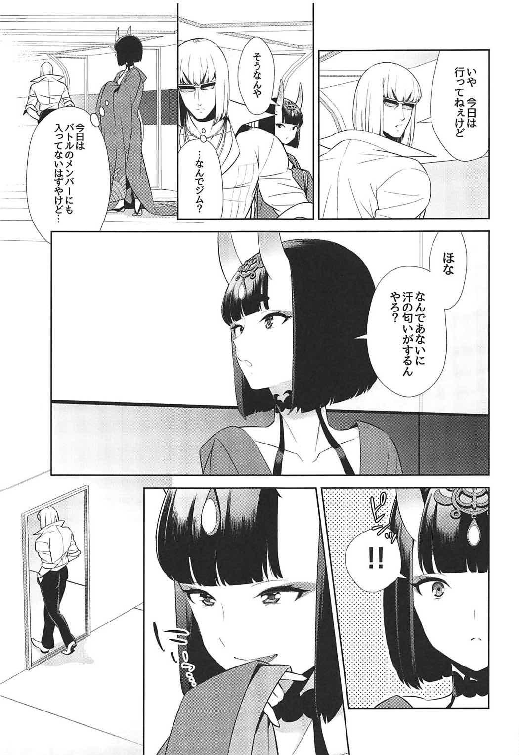 014