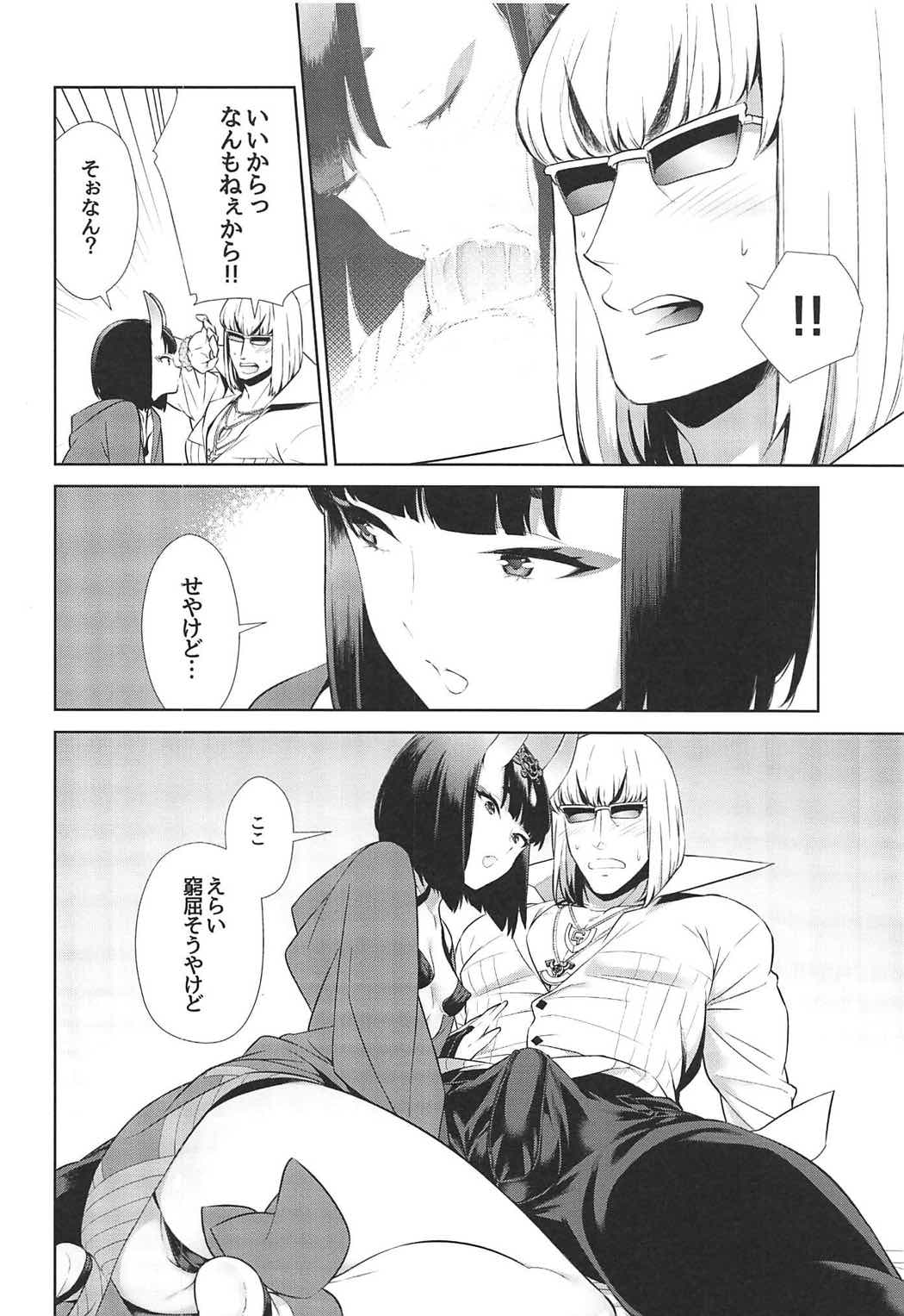 017