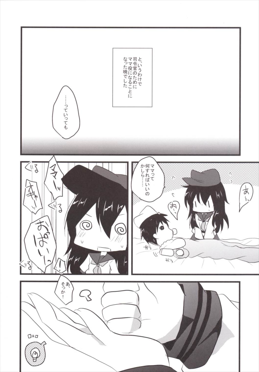 005
