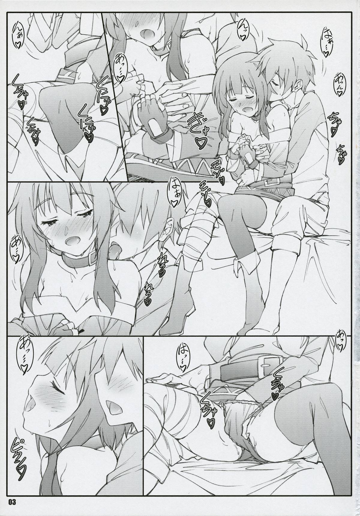 Noro_Chizu_2_03