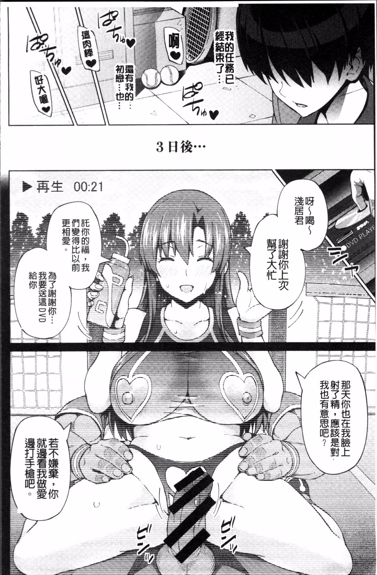 149