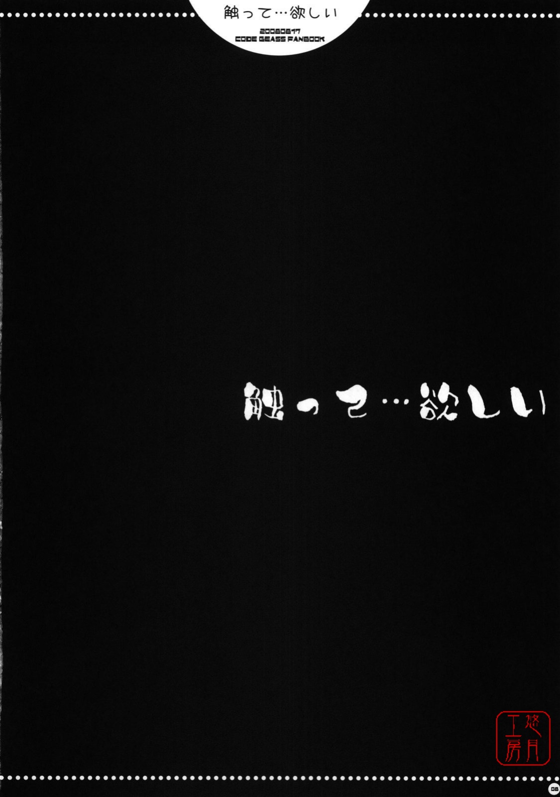 008