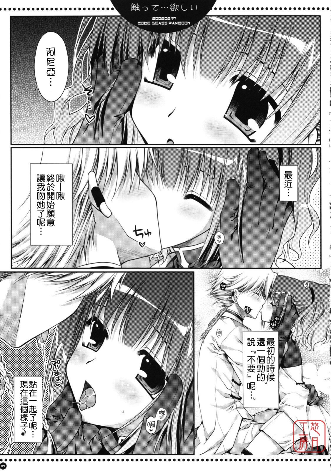009