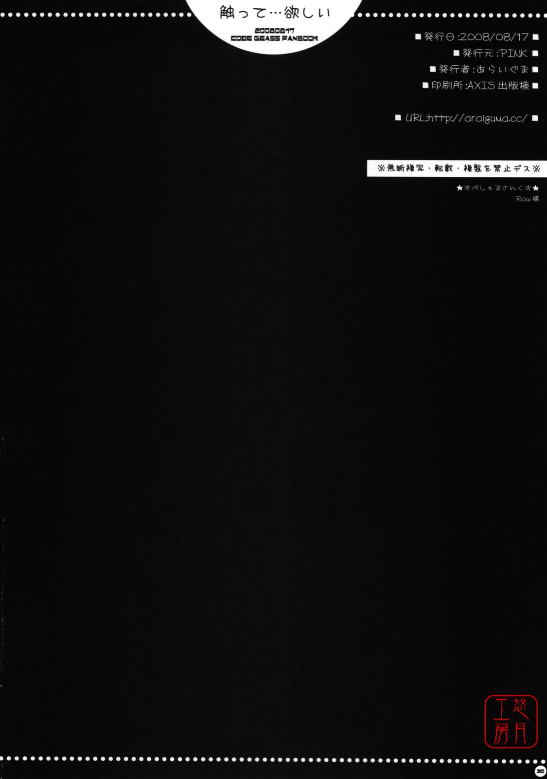 030