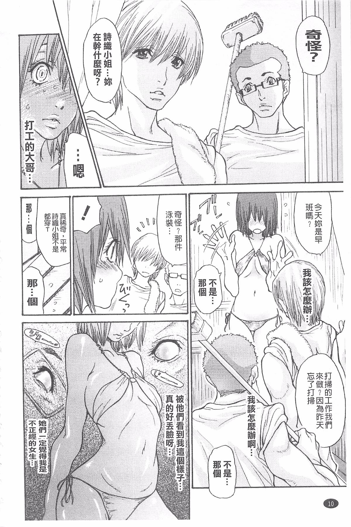 014