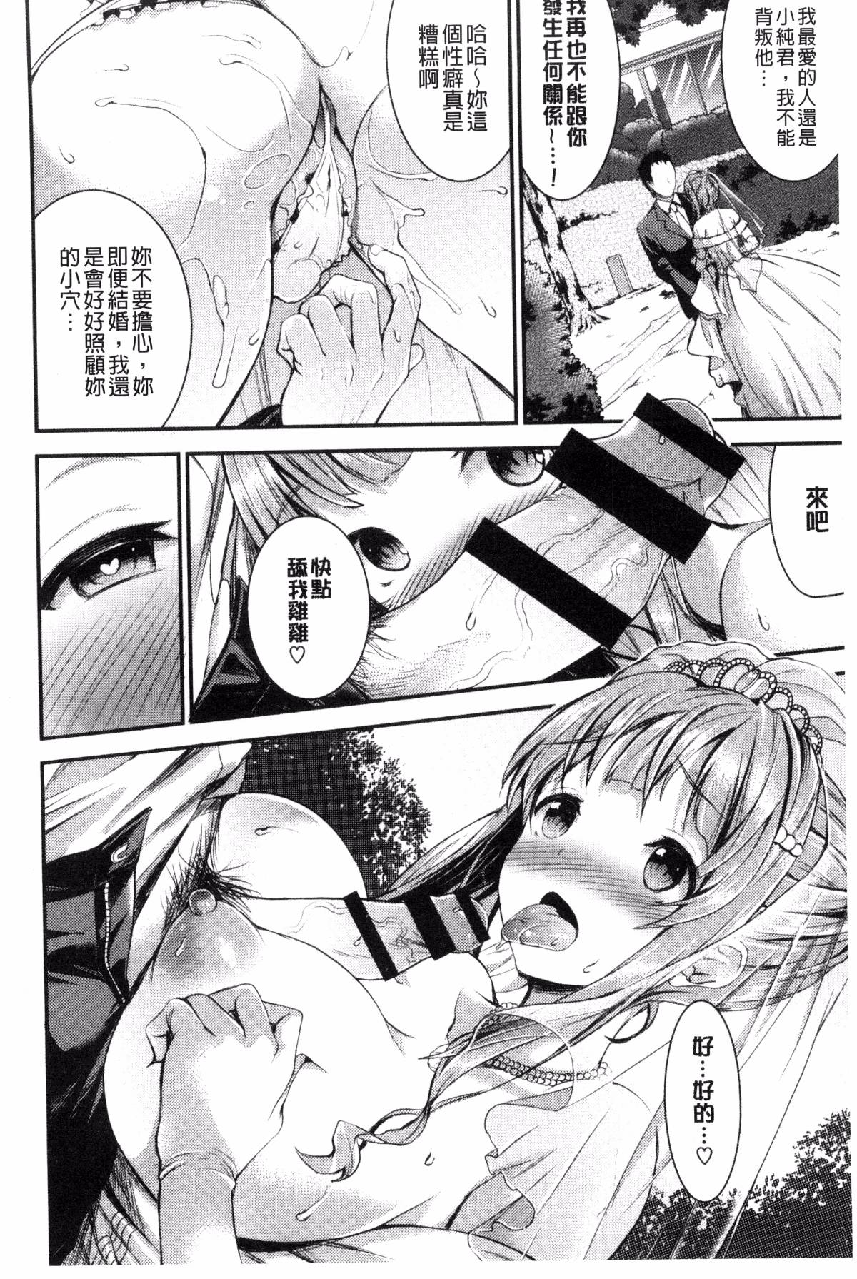 143