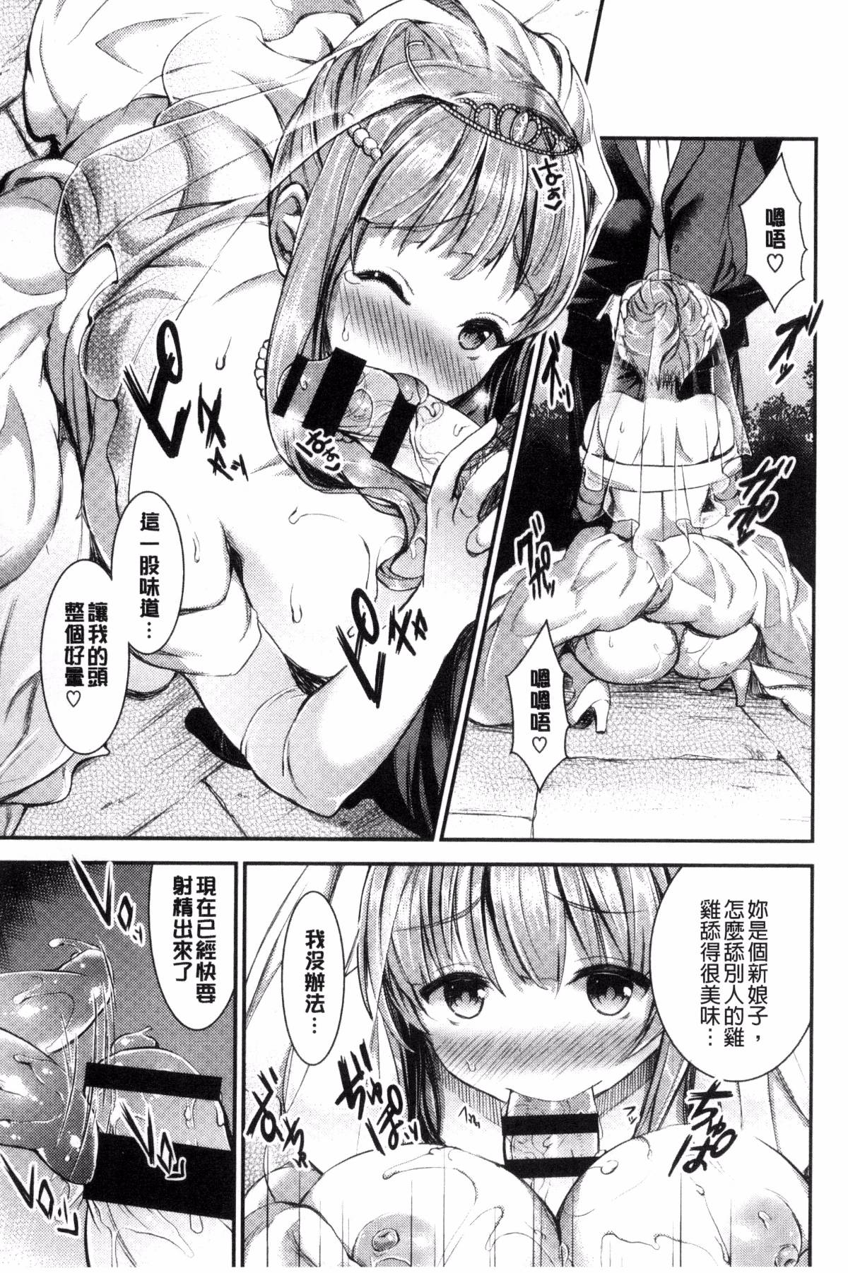 144