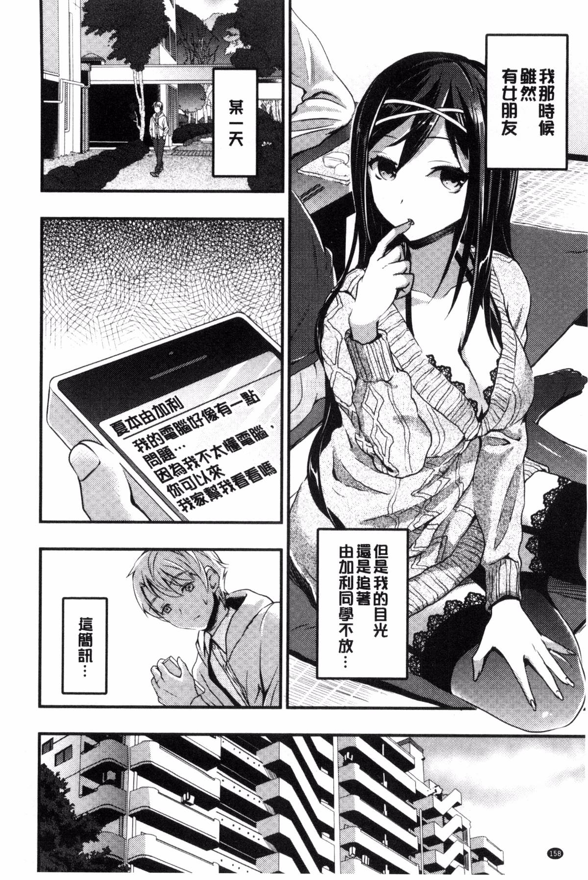 163