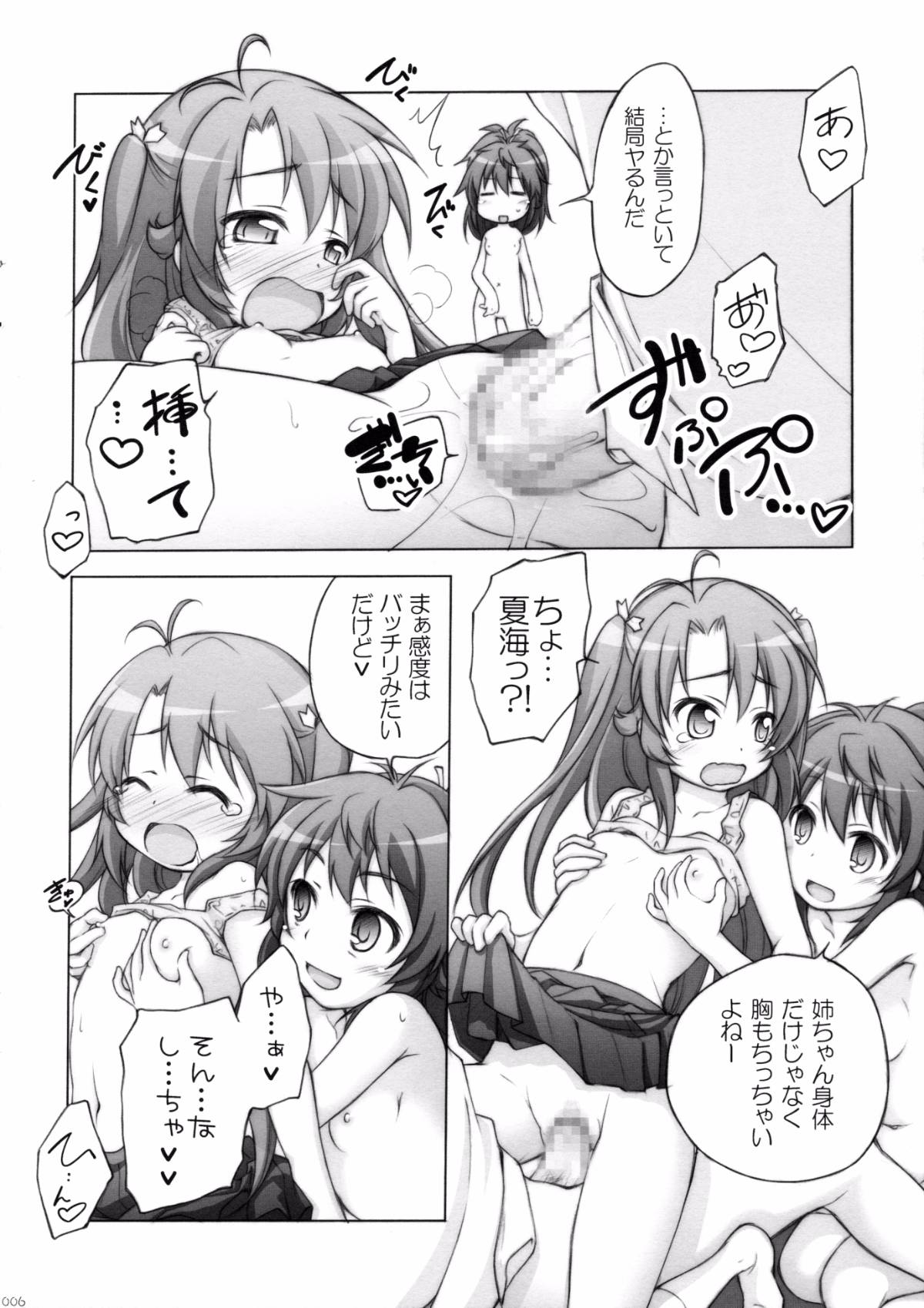 05