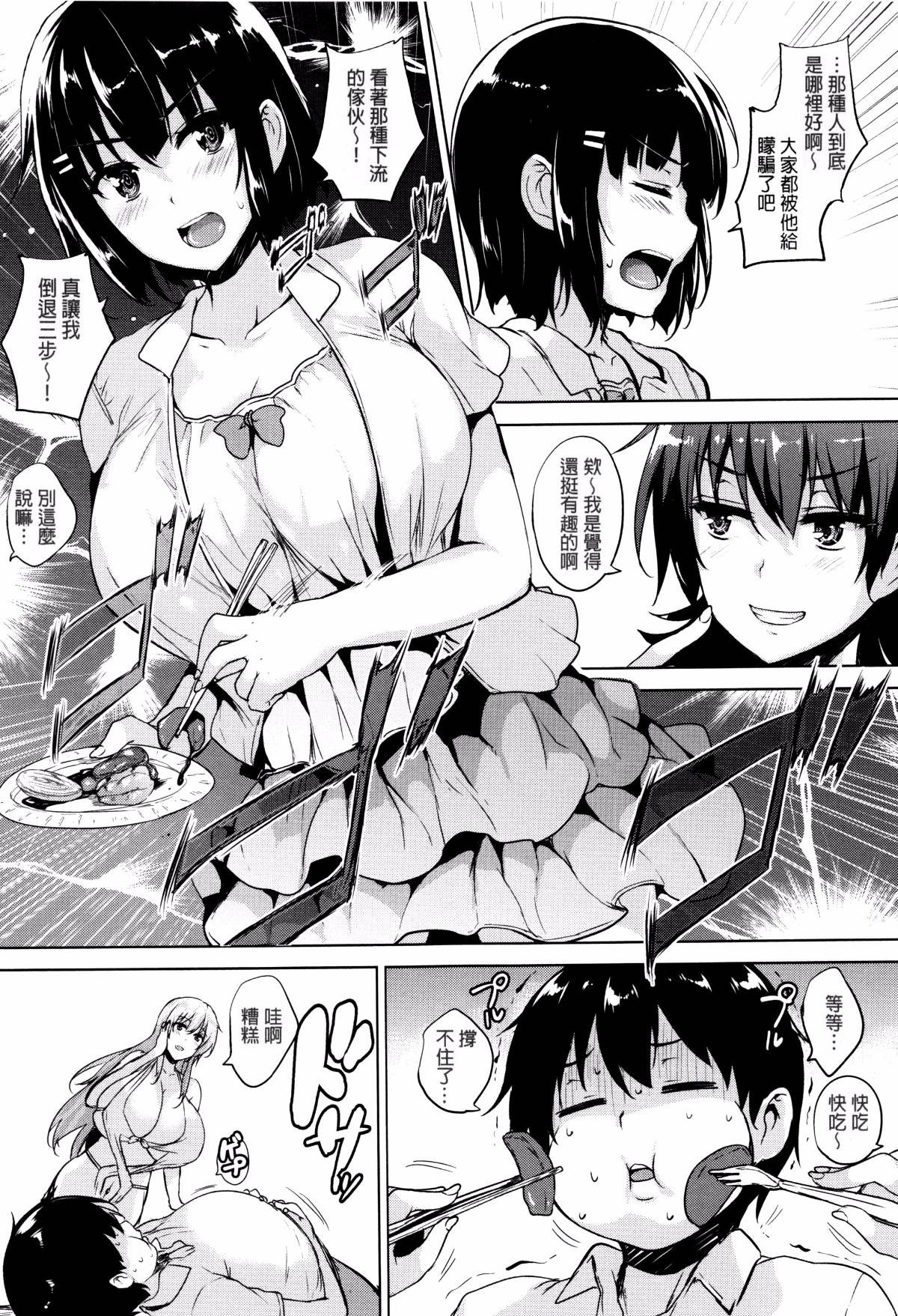 103