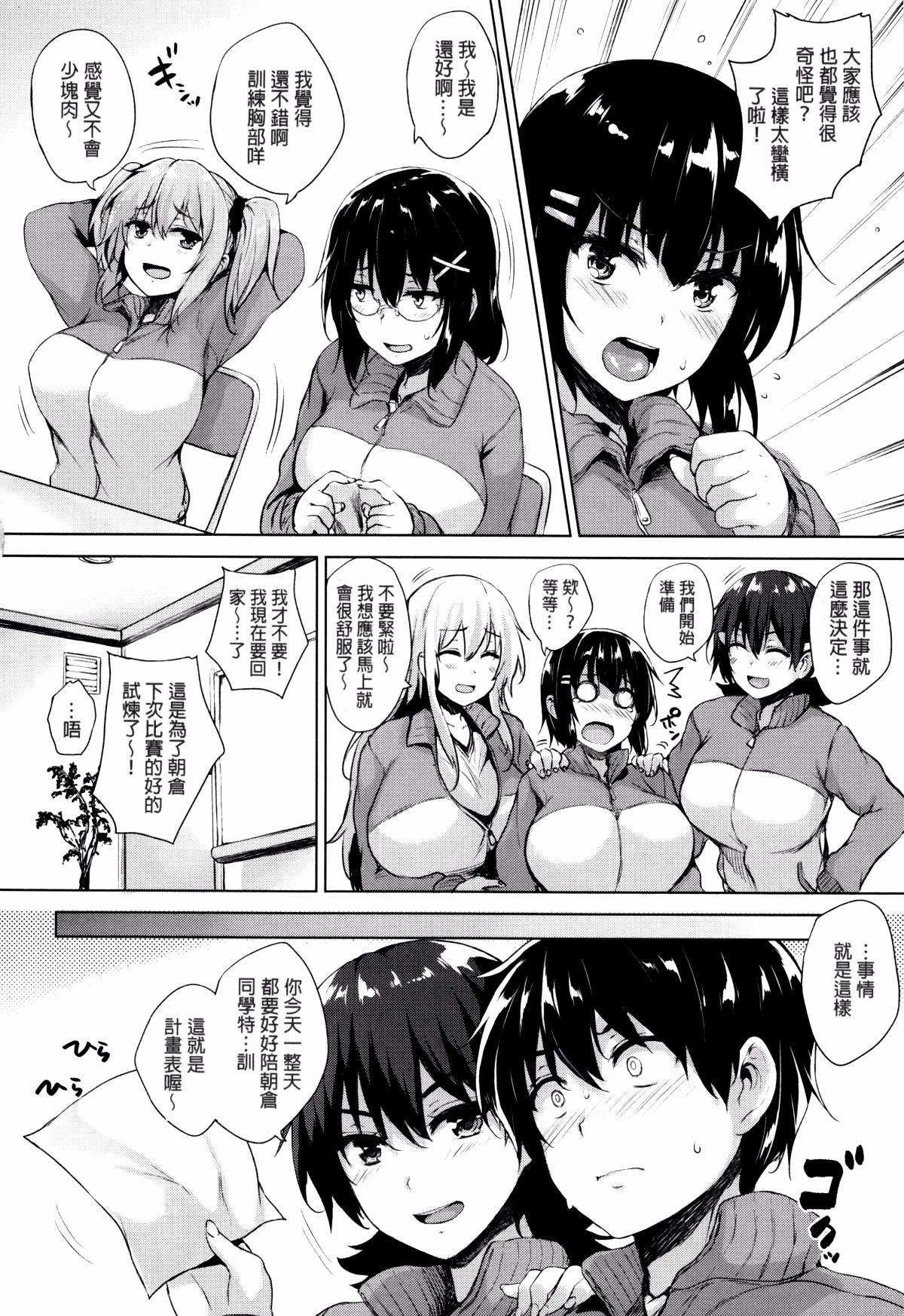 130