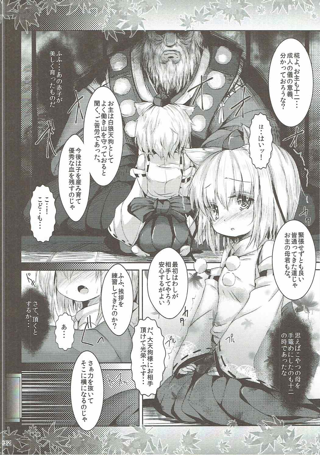 033