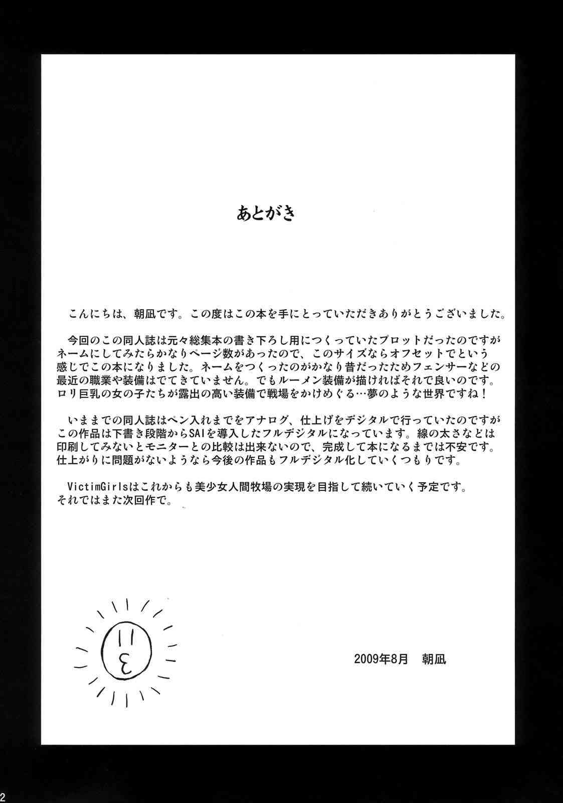 042