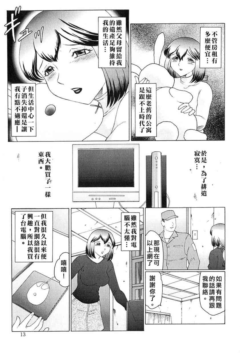 013