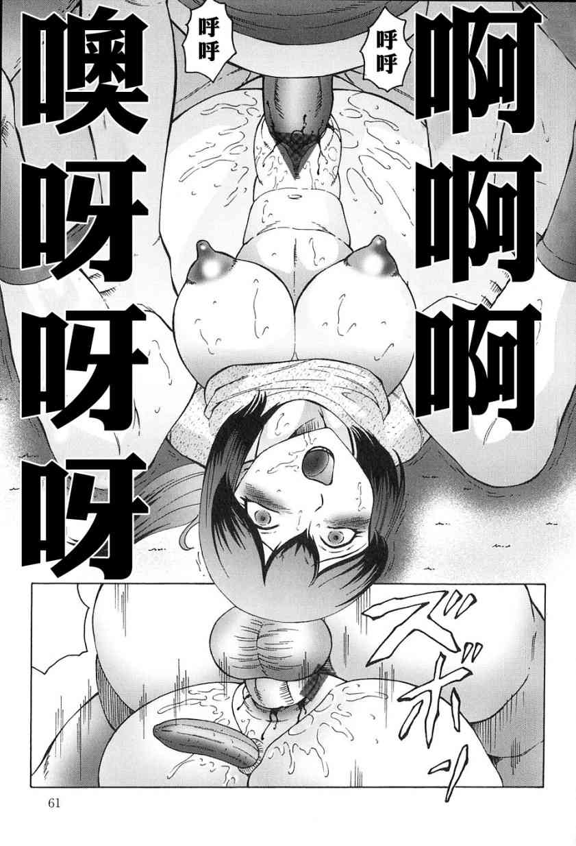 061
