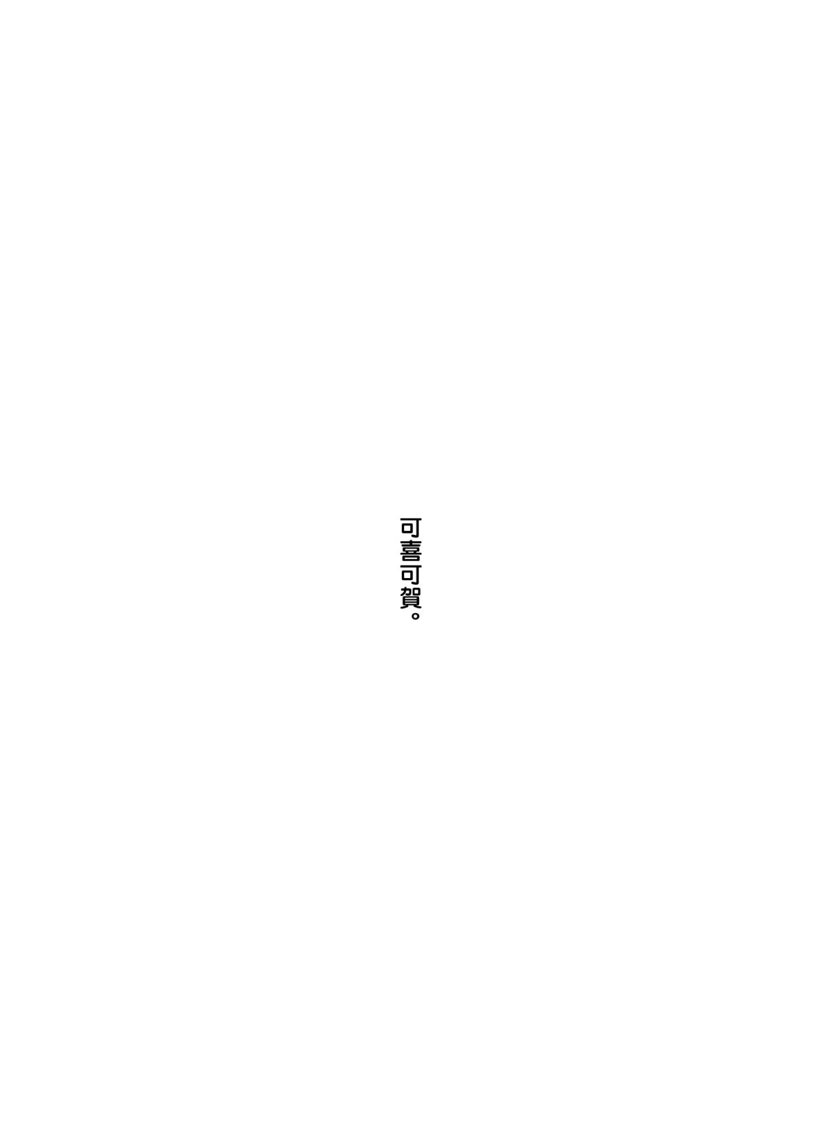 moetrace_55_39