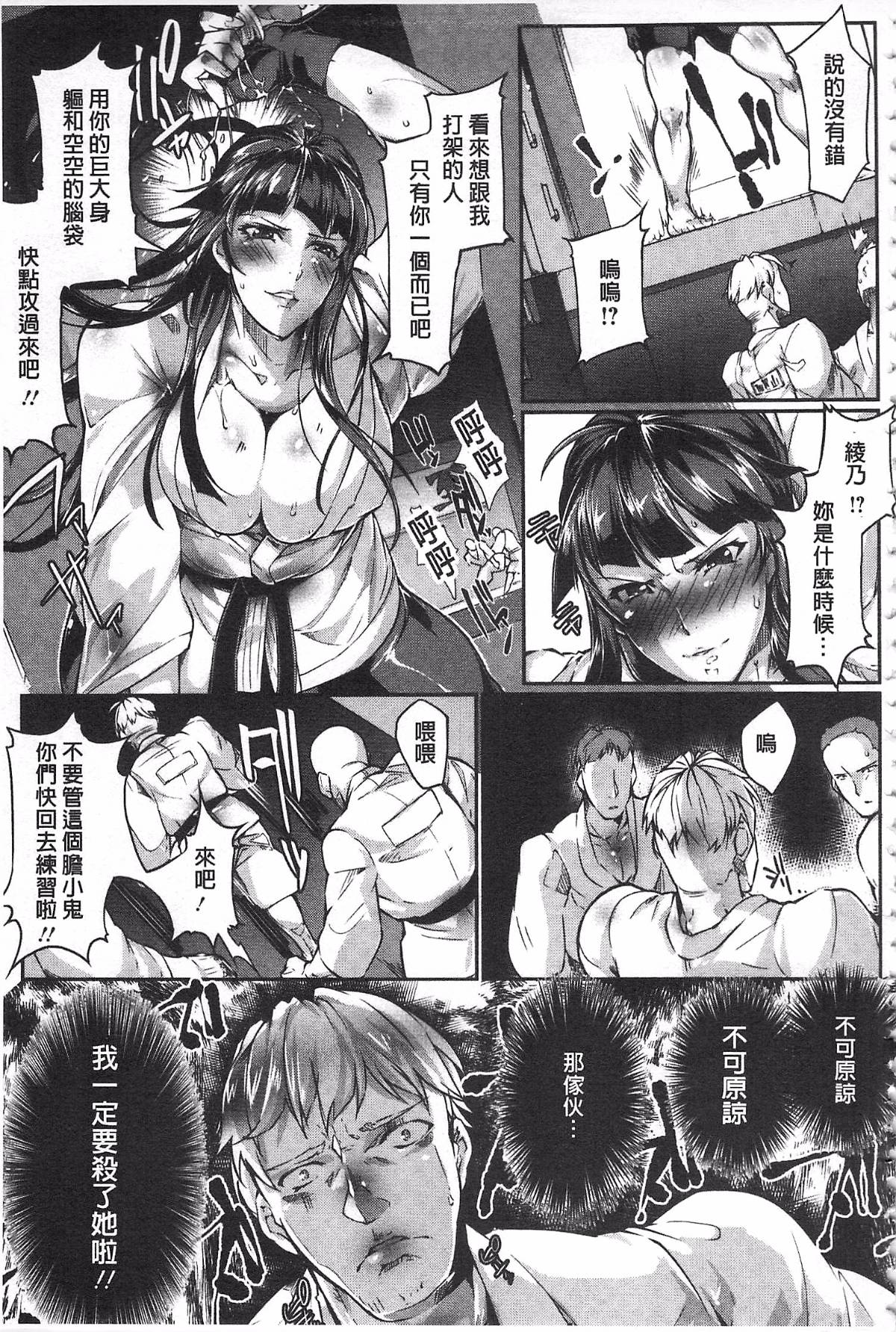 112