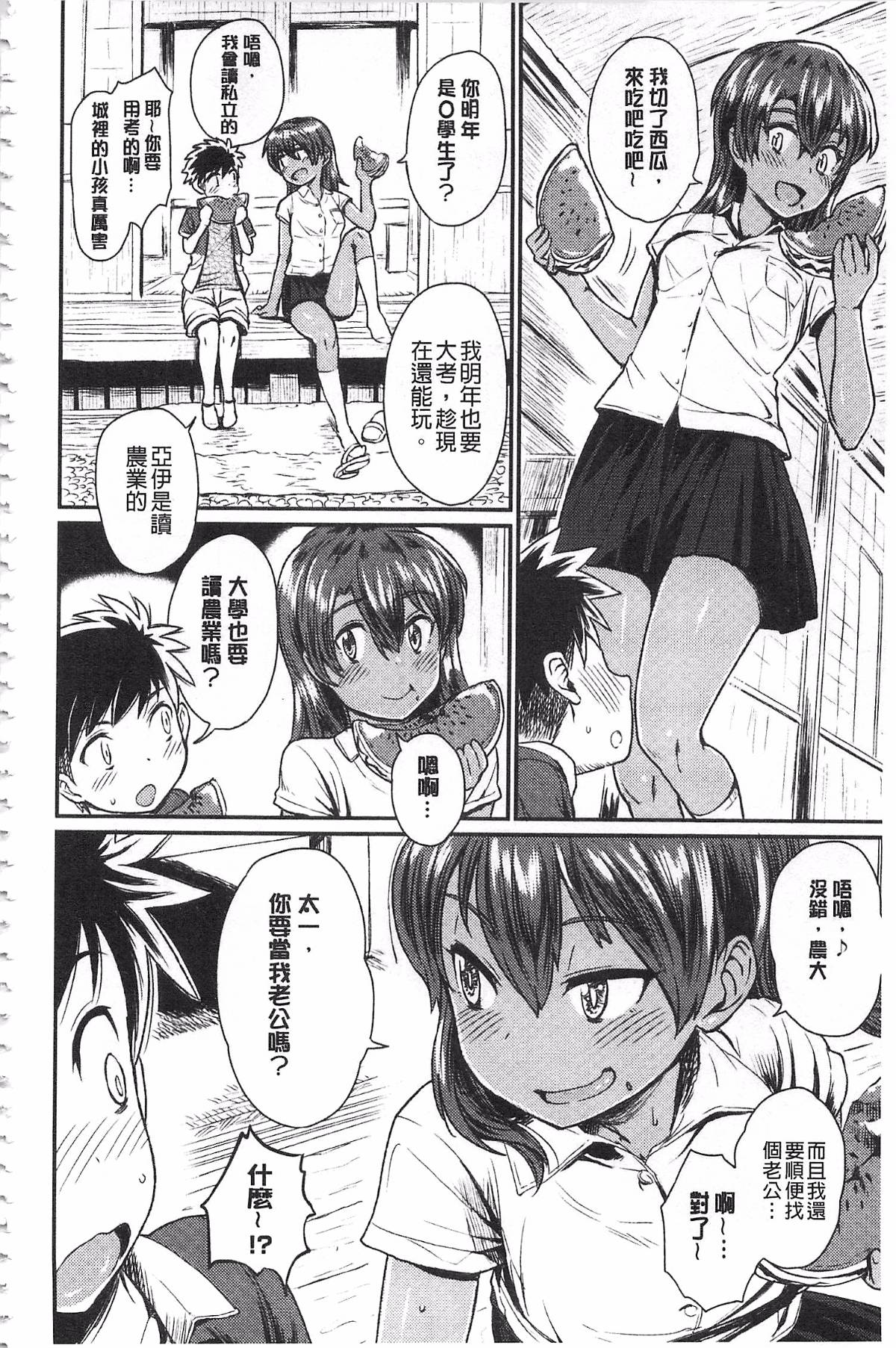124