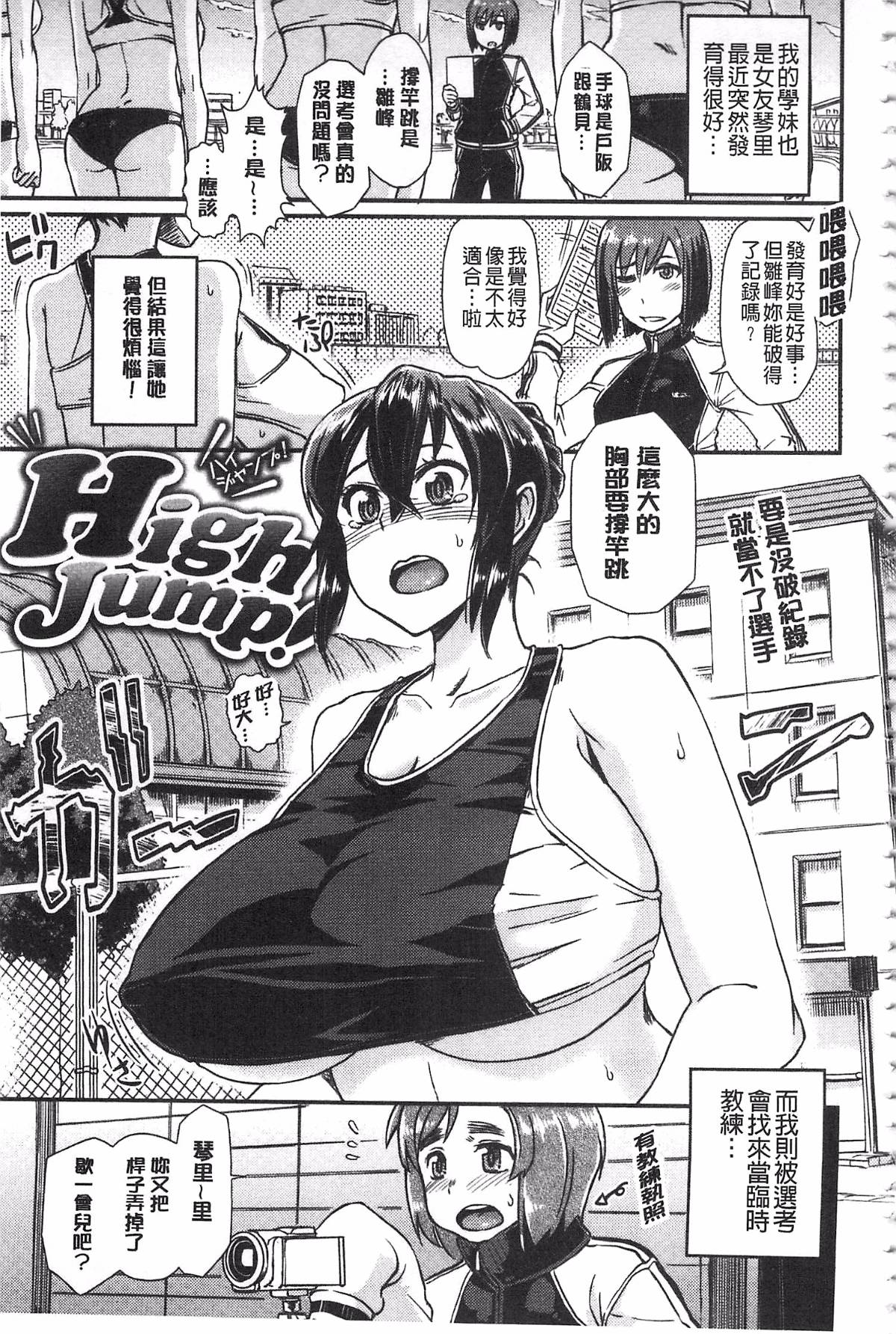 167