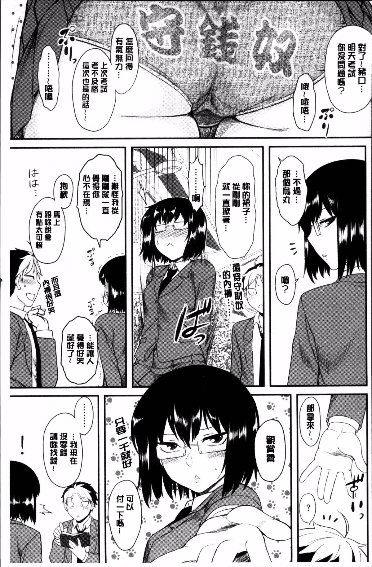 100