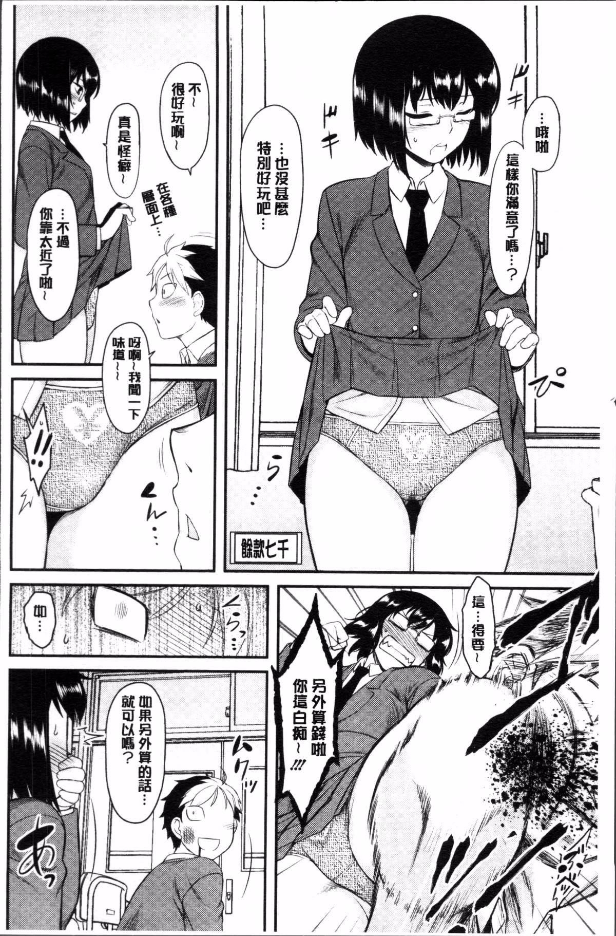103