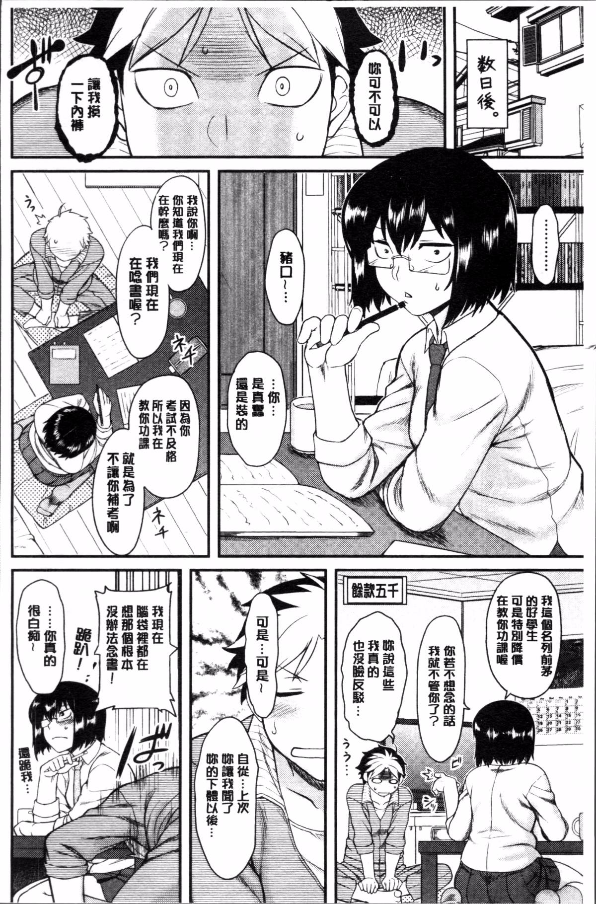 105