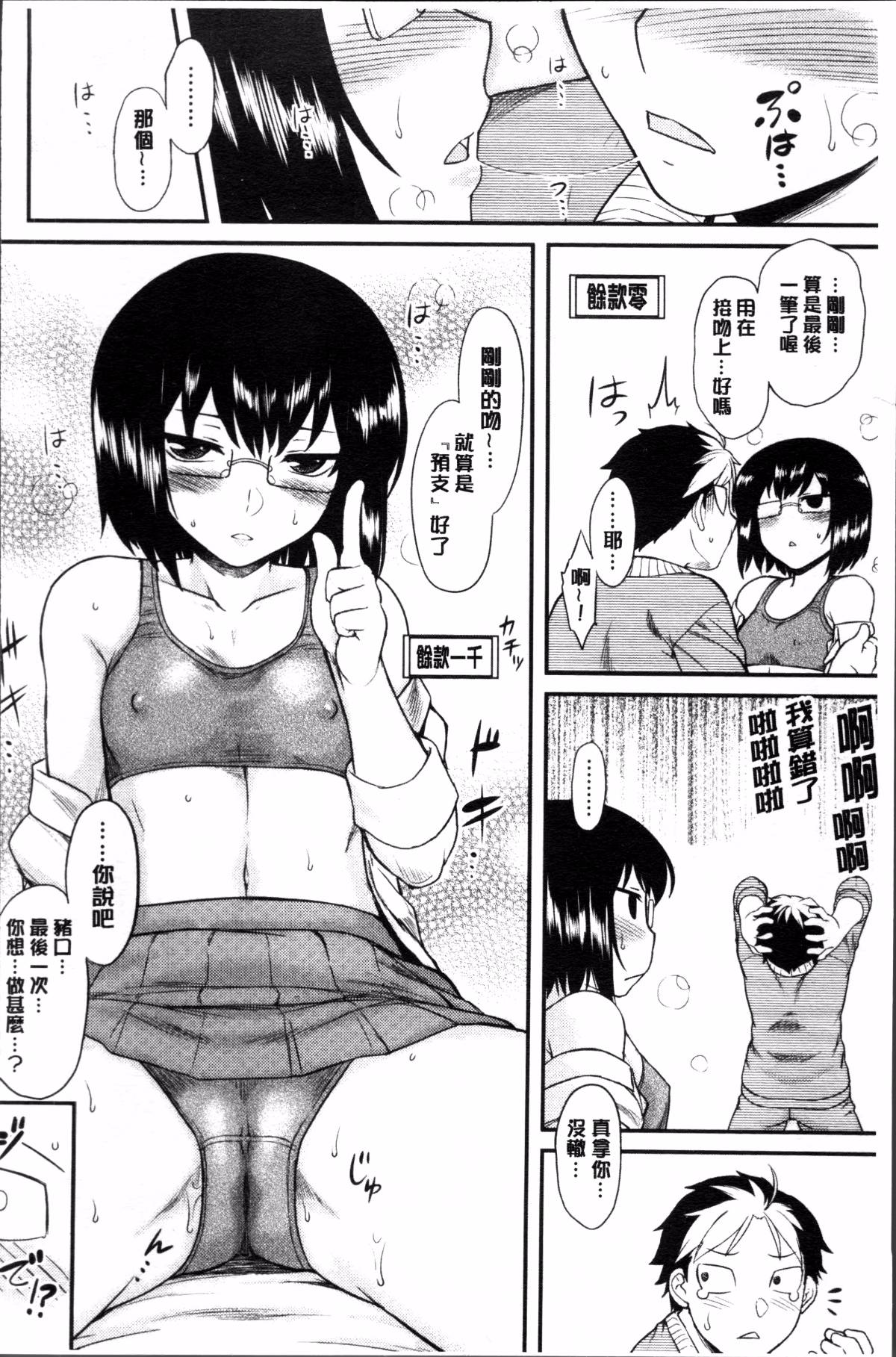 111