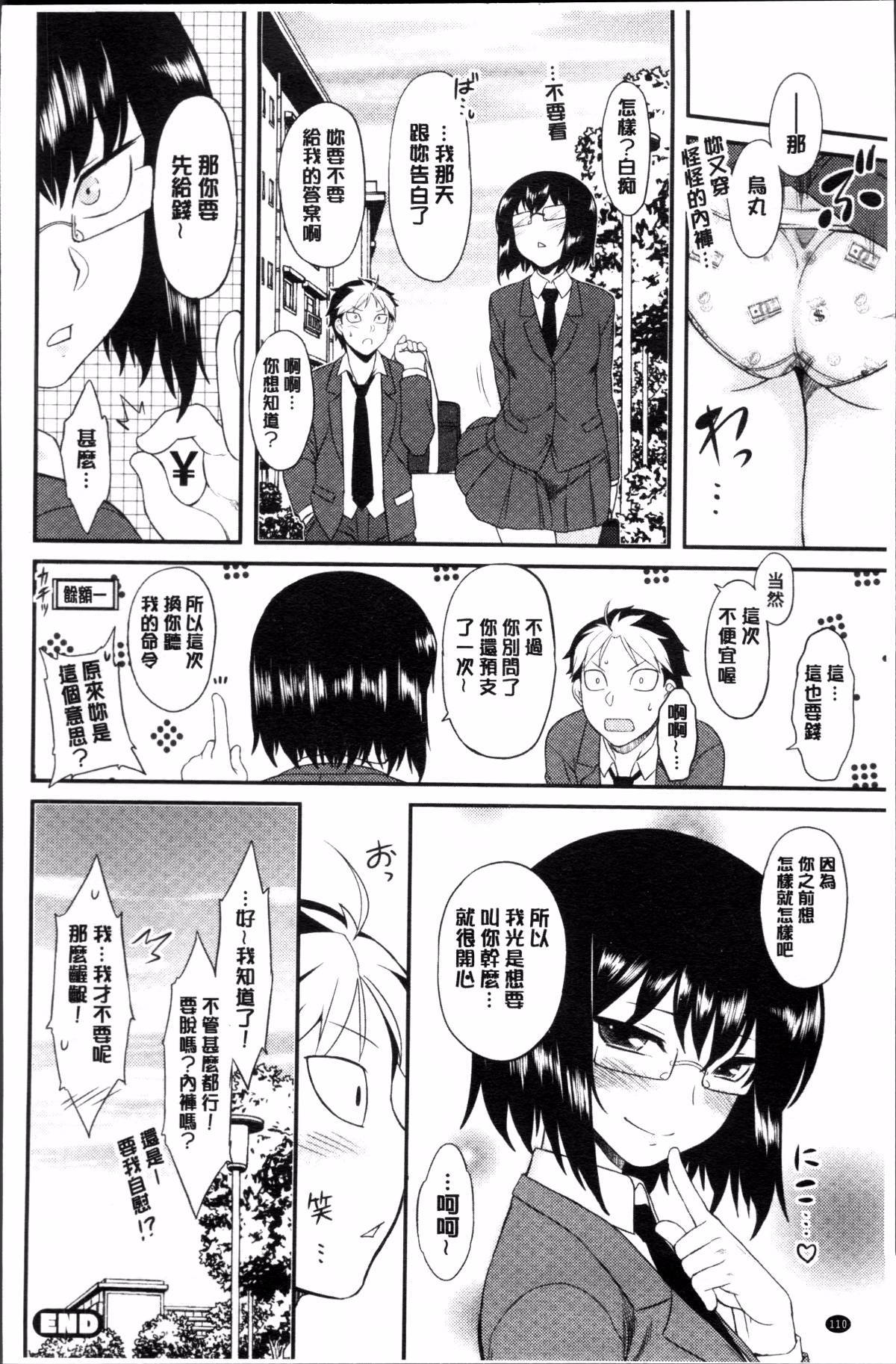 115