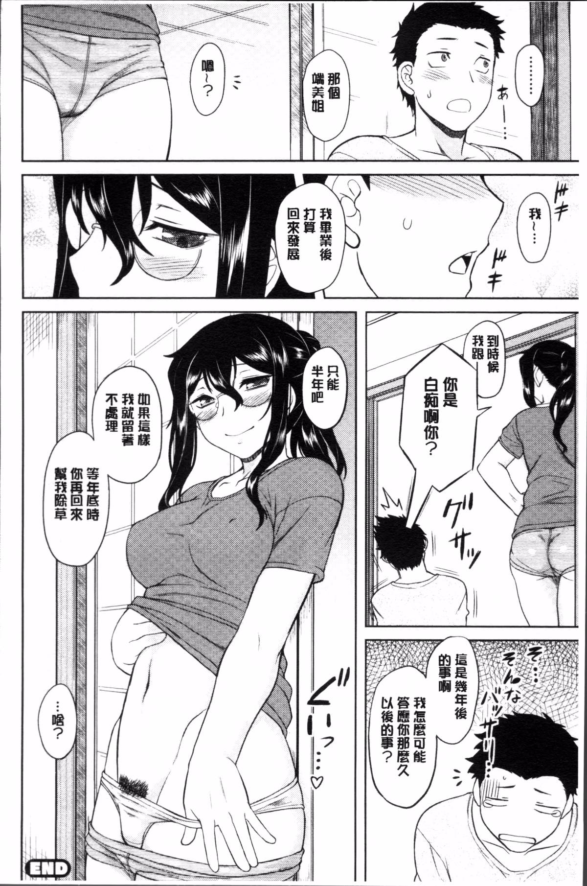 171