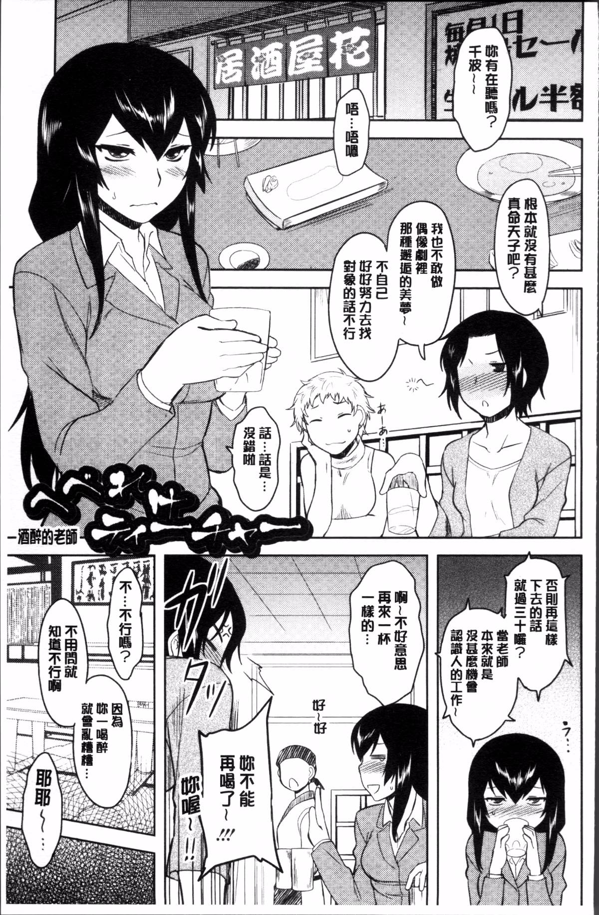 172