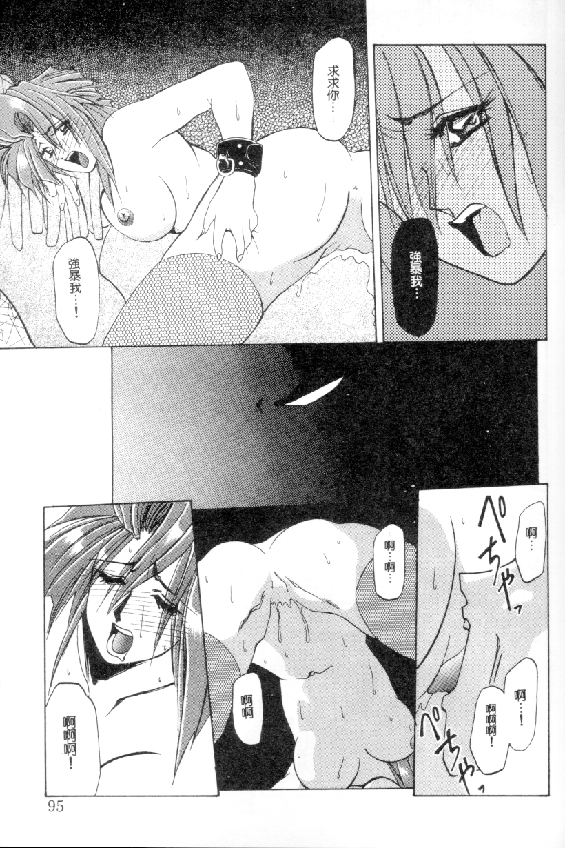 93