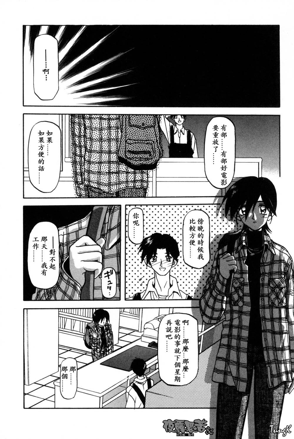 014