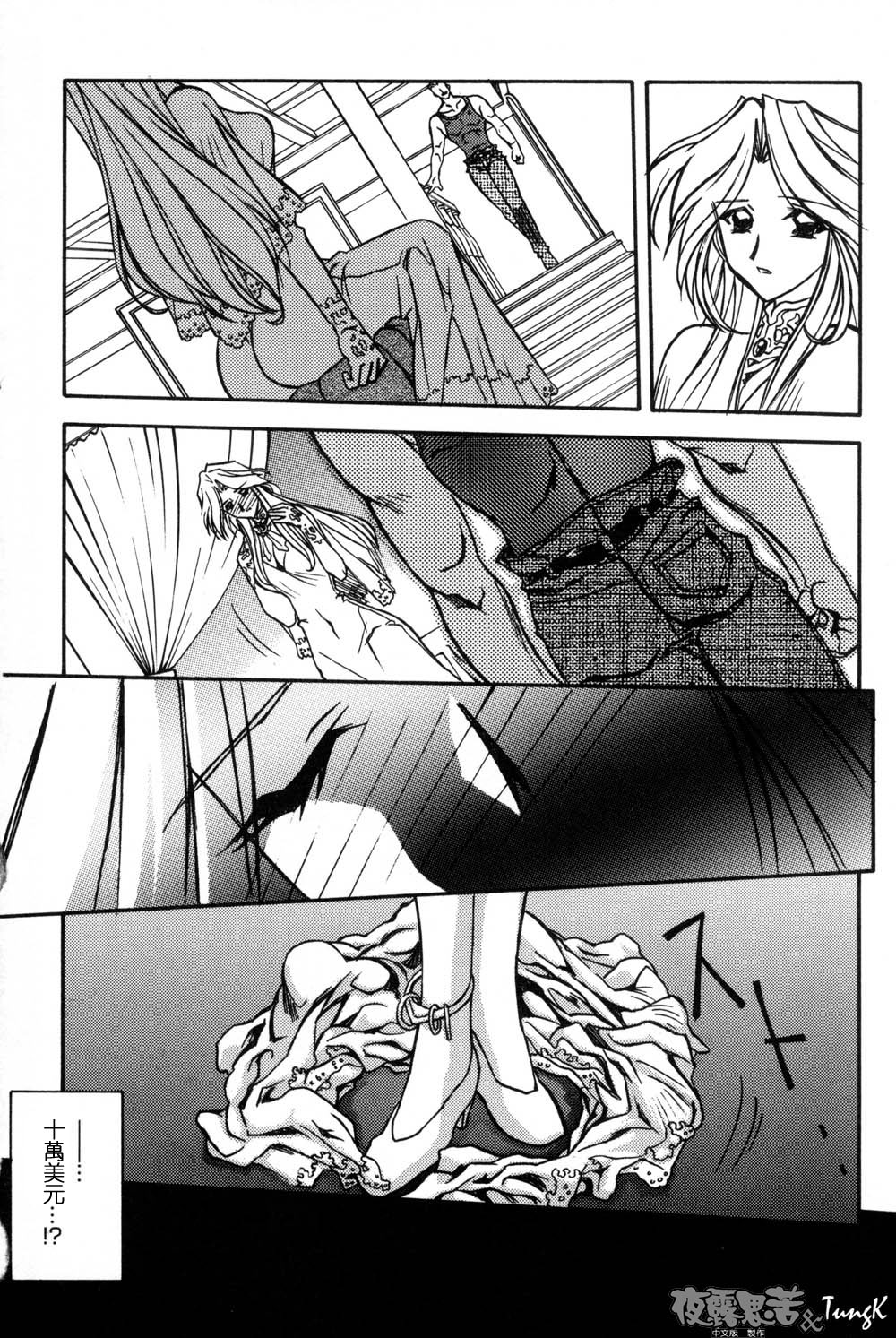 160