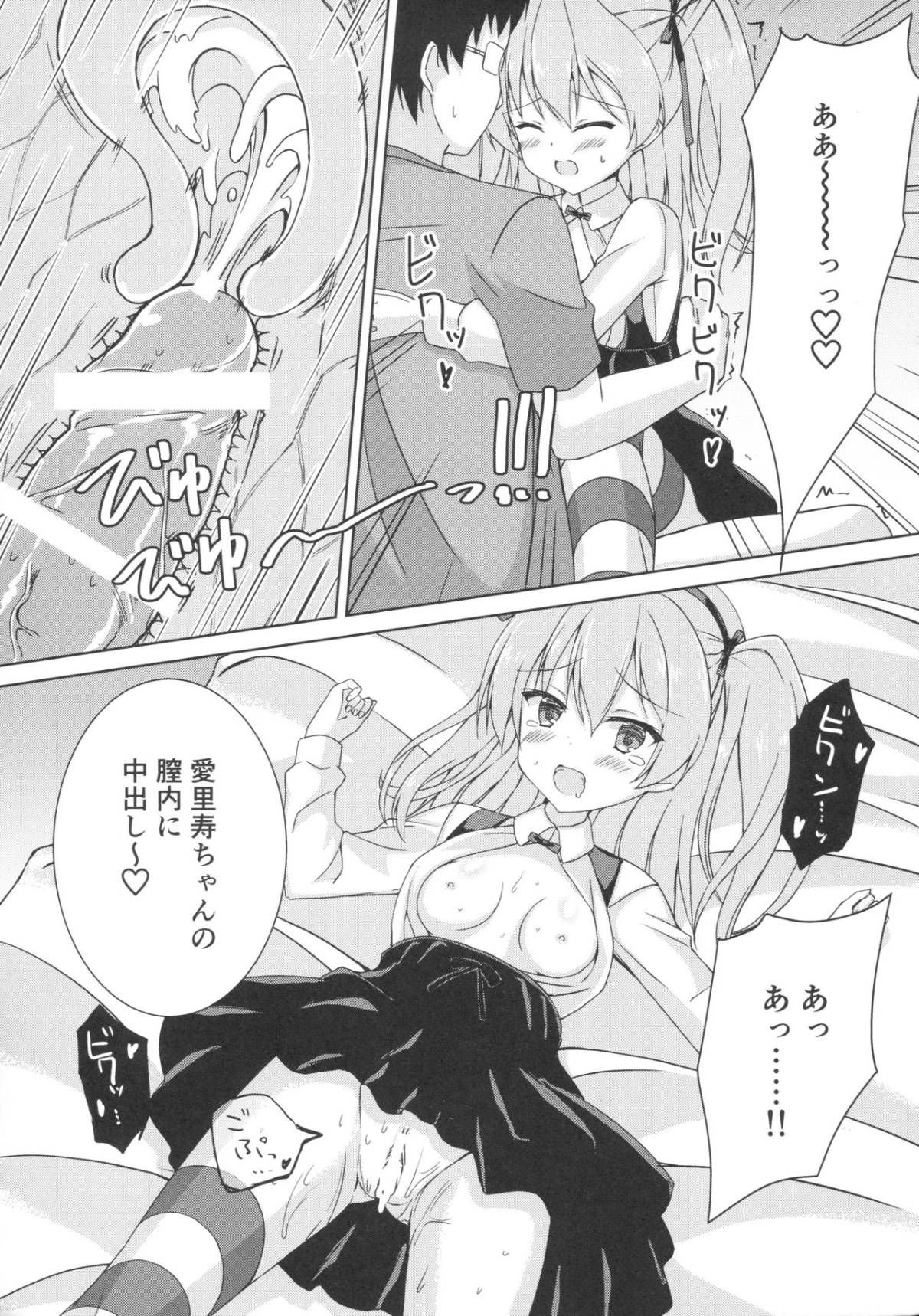 014