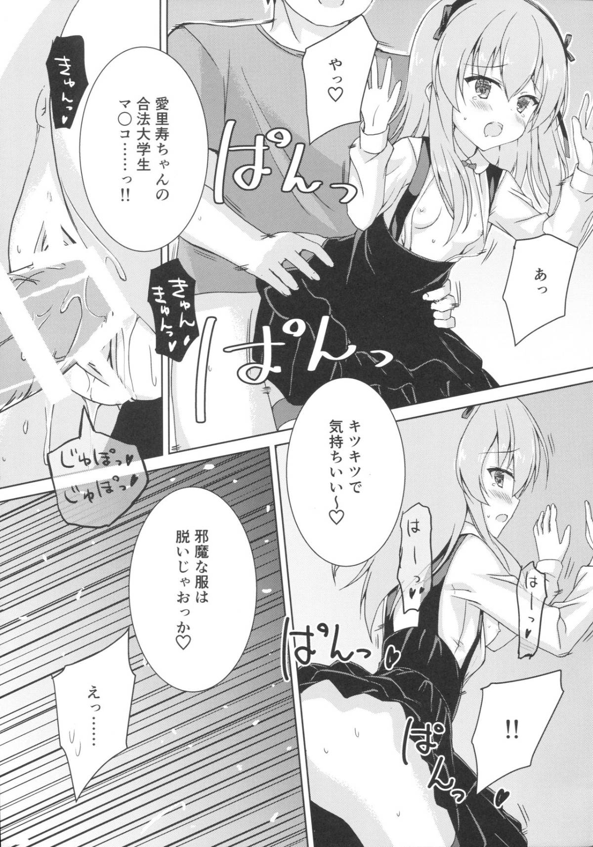 016