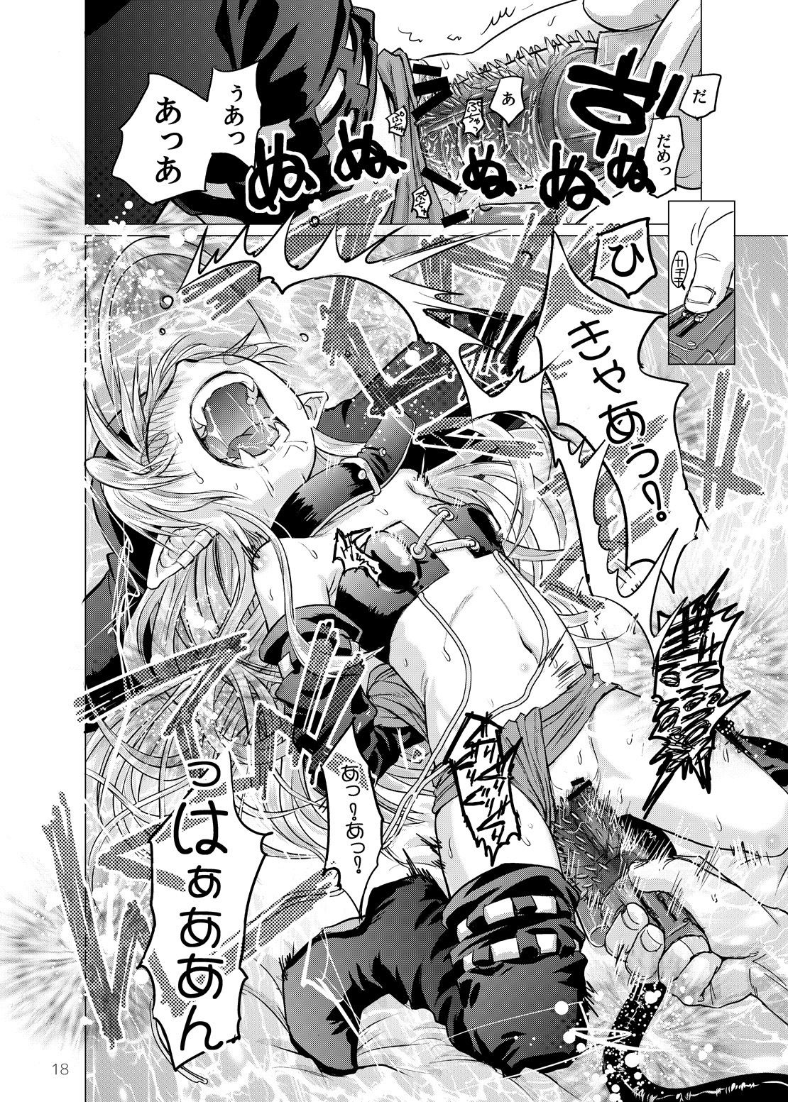 17